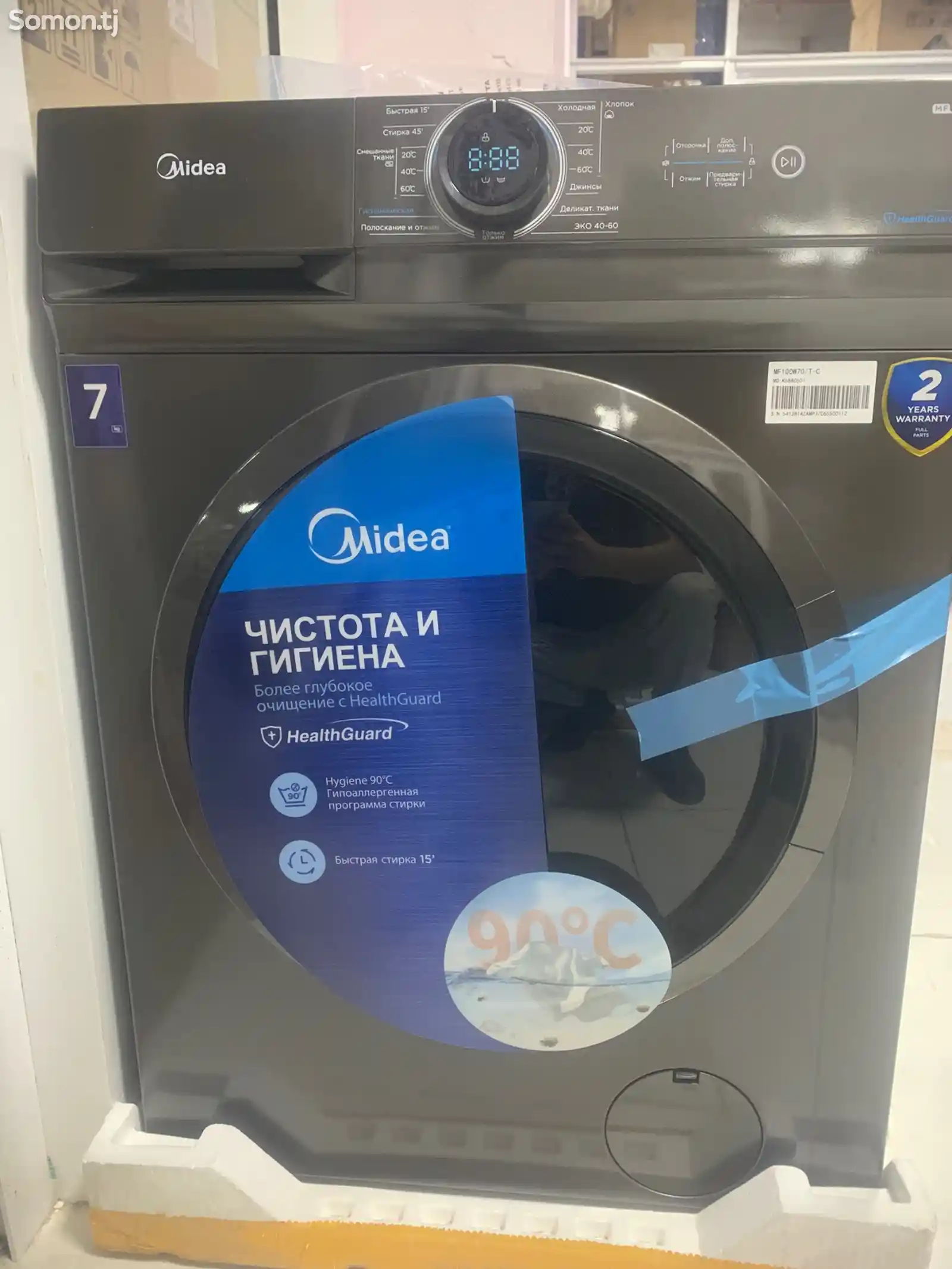 Стиральная машина Midea 7kg-3