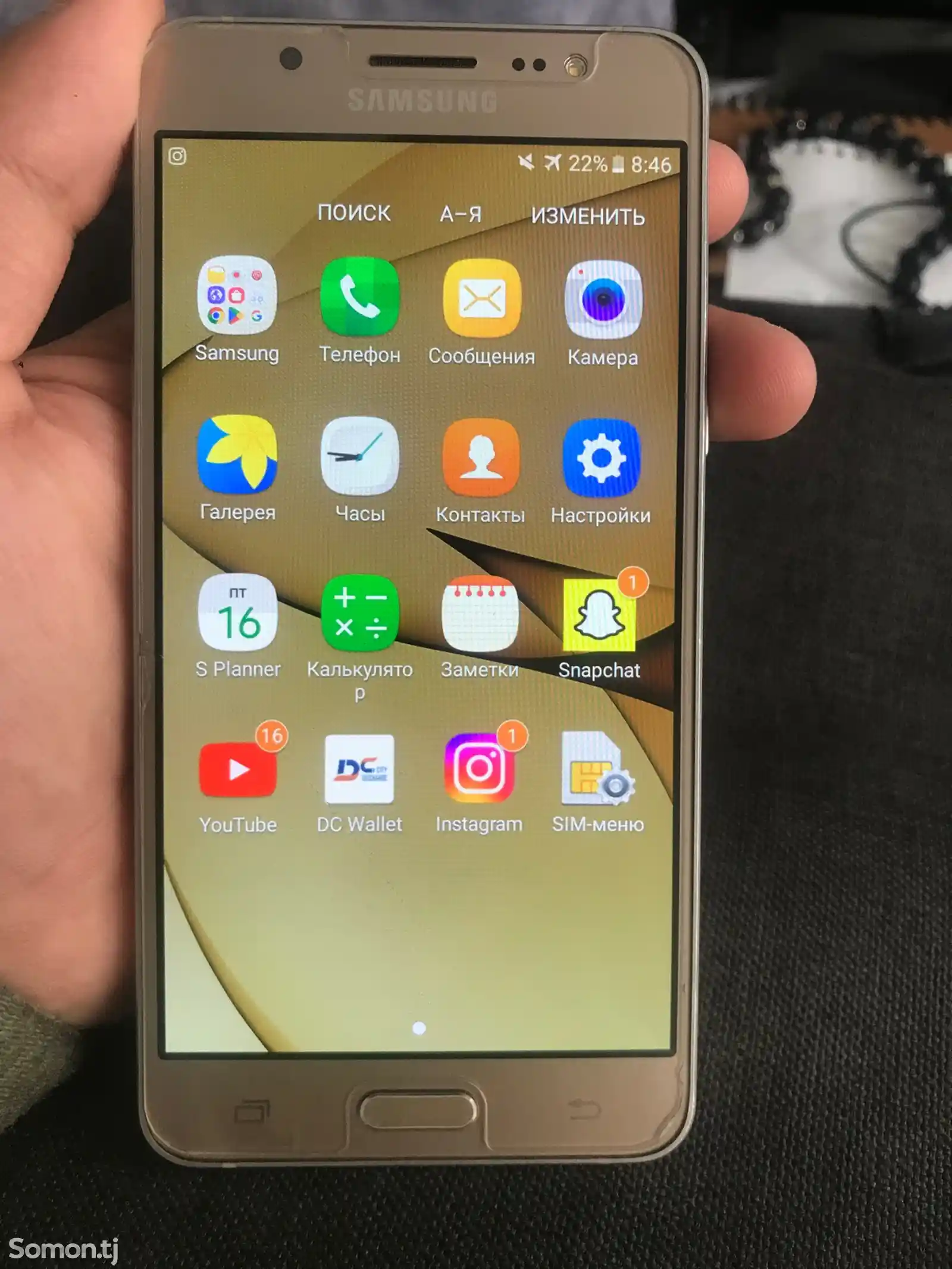 Samsung Galaxy J5-1