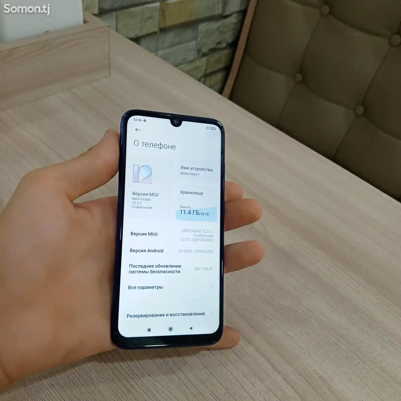 Xiaomi Redmi Note 7-3