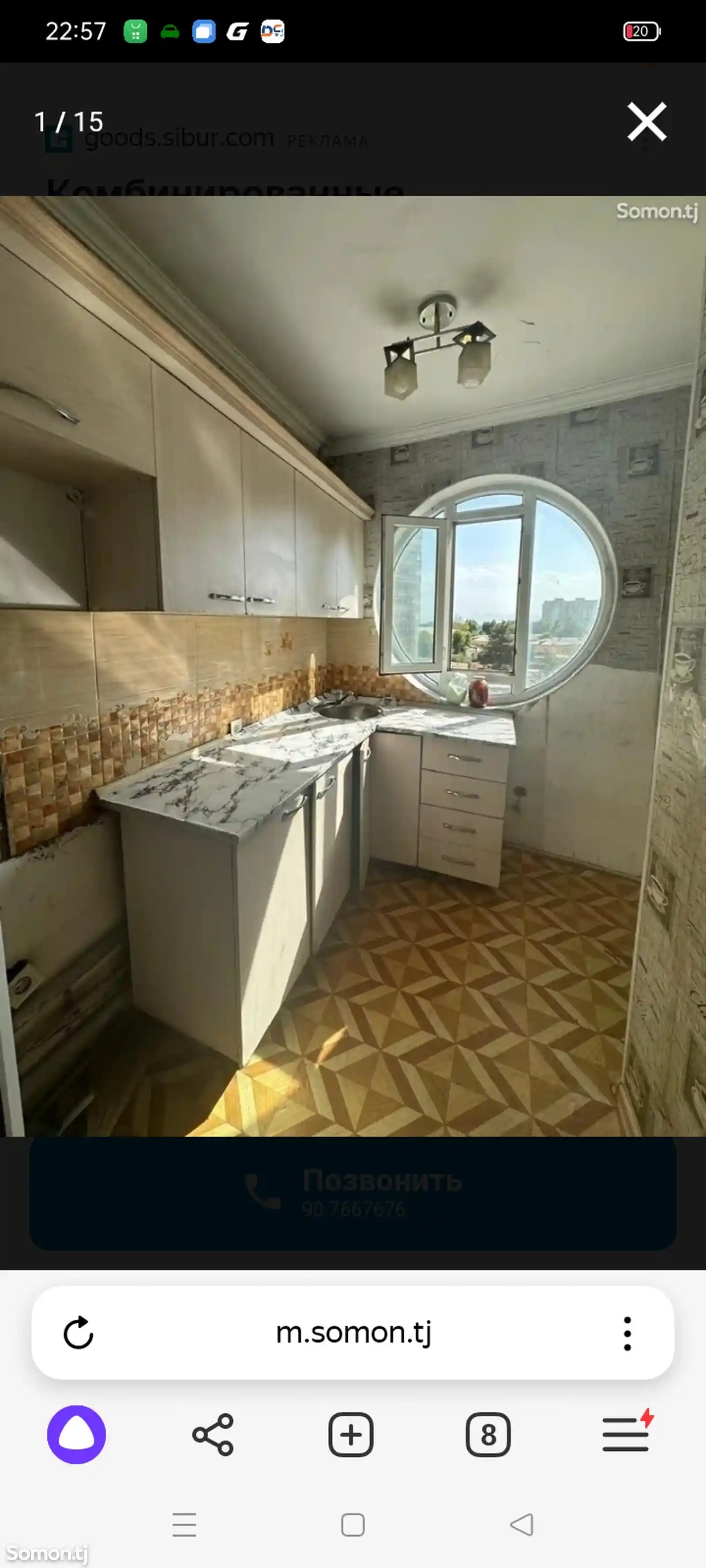 2-комн. квартира, 4 этаж, 70 м², Сино-16