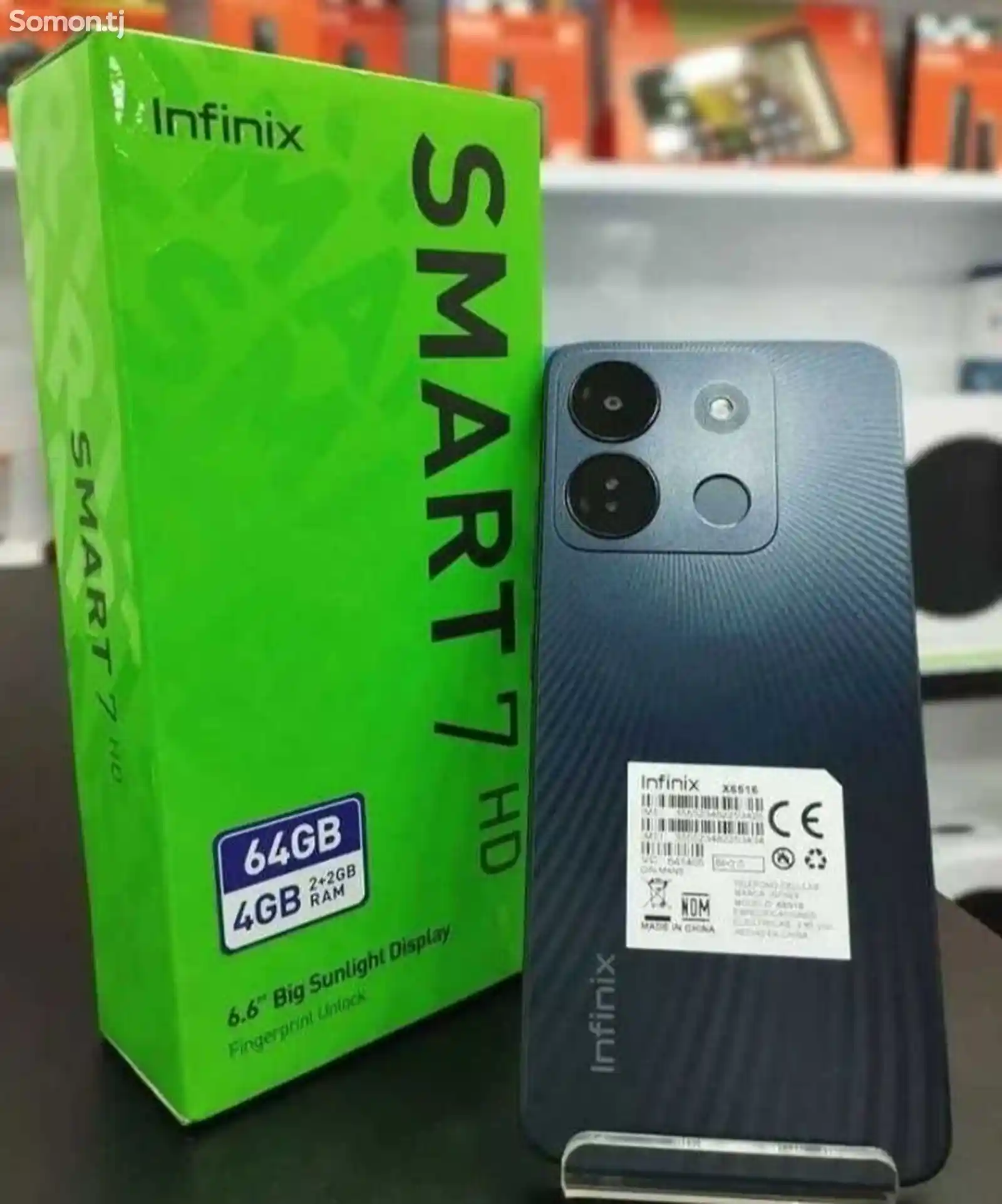 Inifix smart 7HD-5