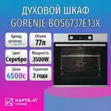 Духовой шкаф Gorenje BOS6737E13X-2