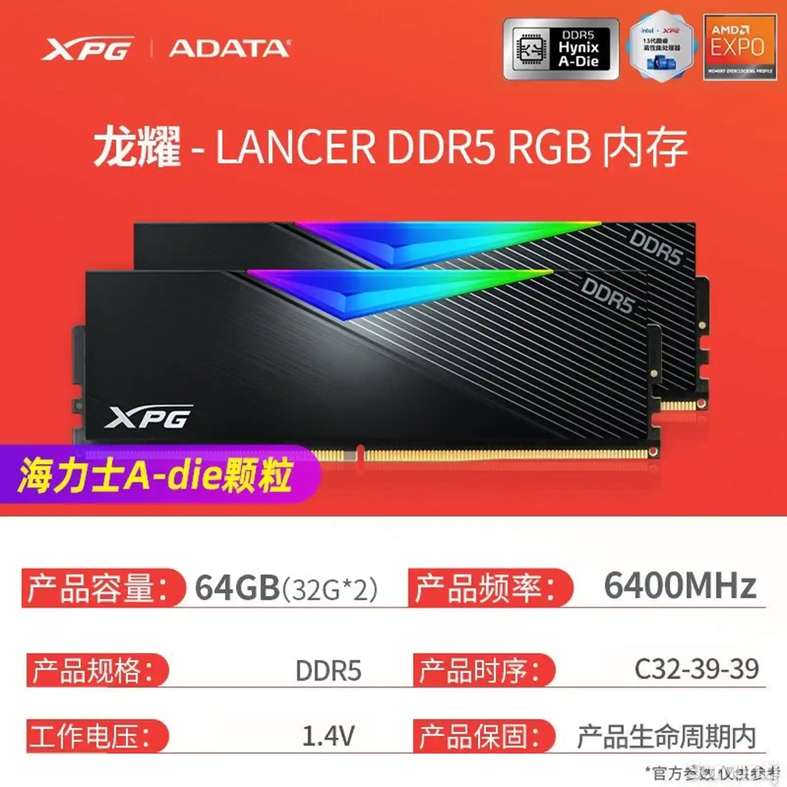 Оперативная память XPG D500G DRR5 RGB 16G/32 6400/8000-4