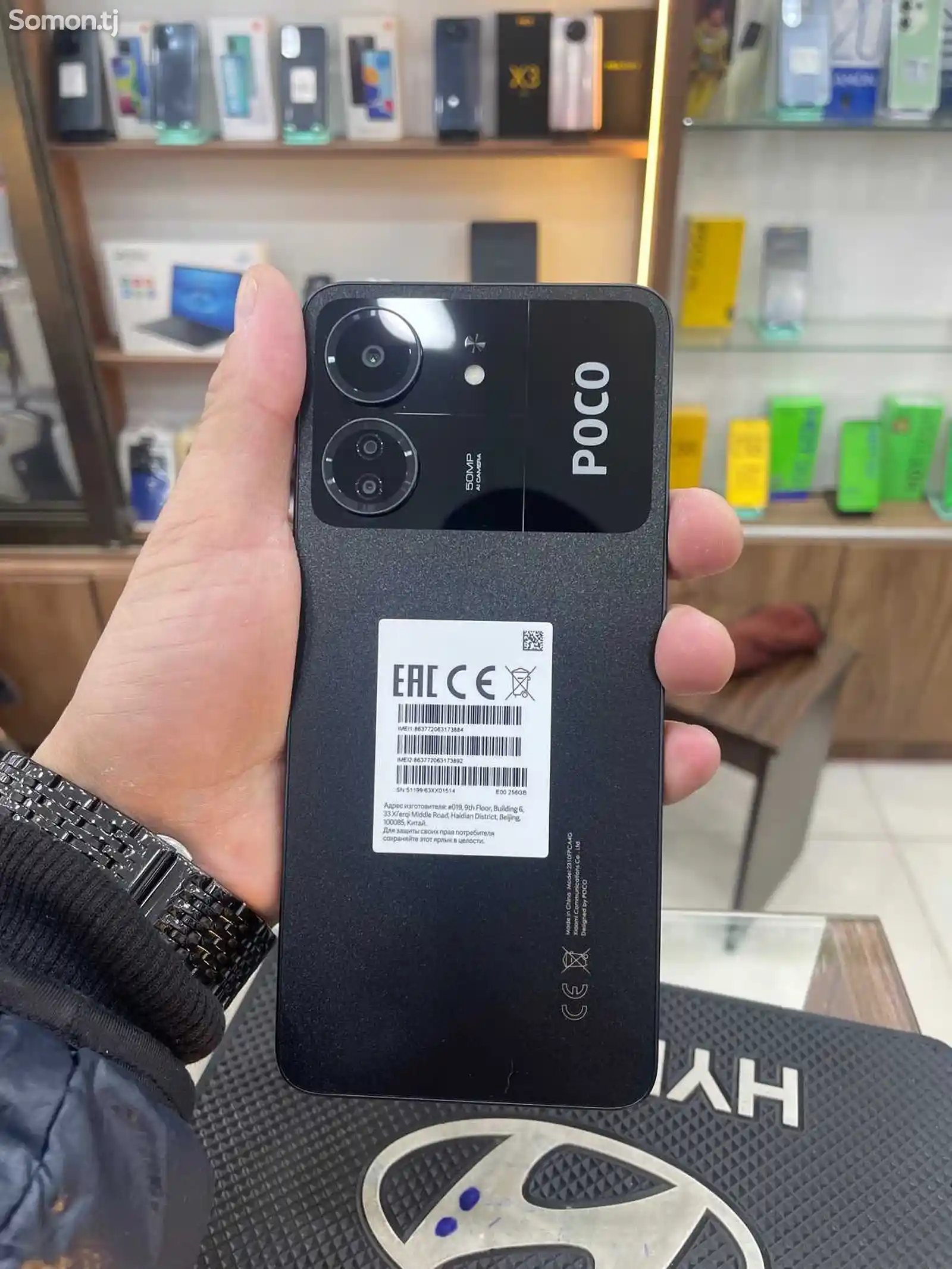 Xiaomi Poco C65 8/256 gb-3