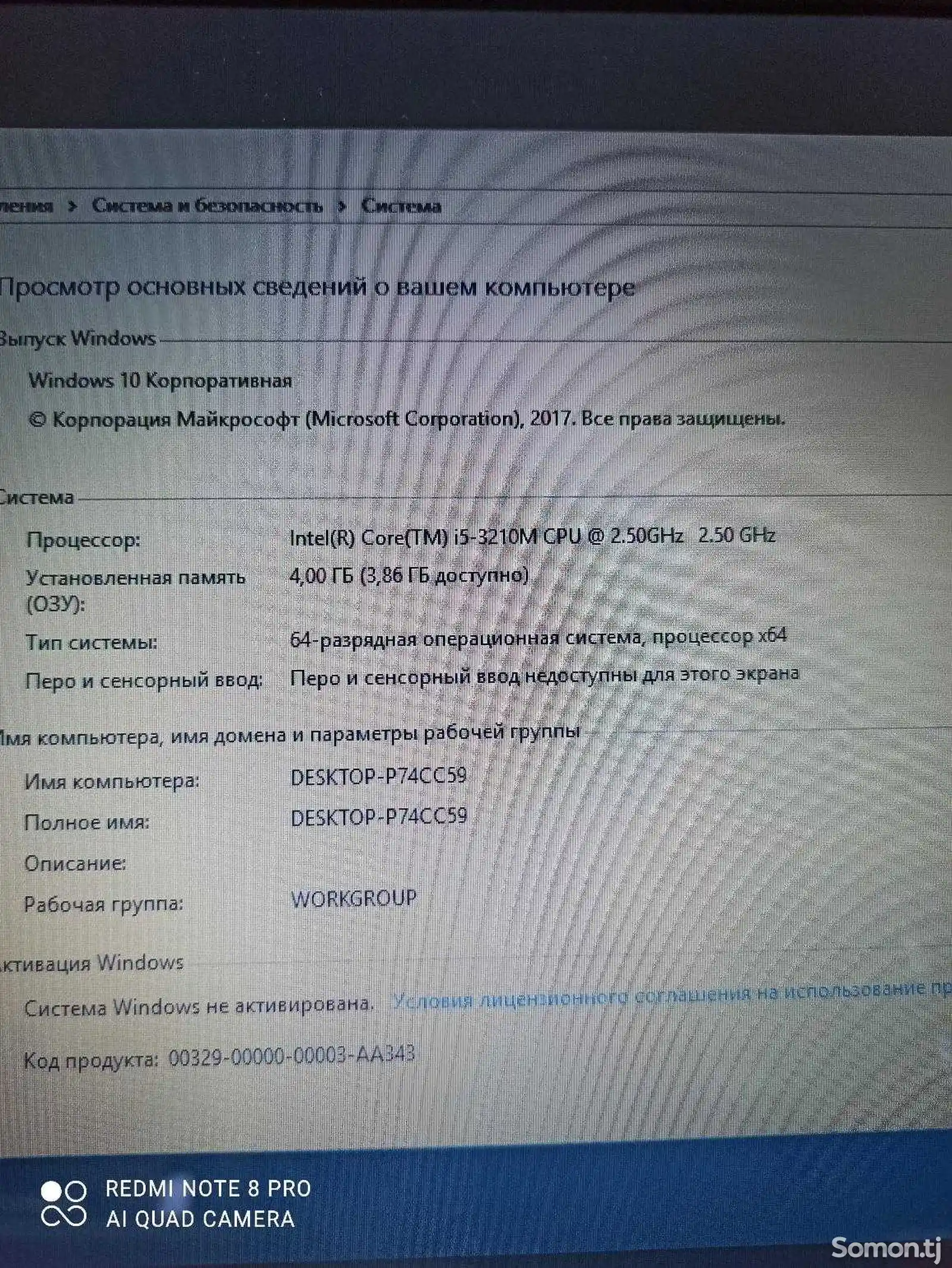 Ноутбук Dell i5/3gen-2