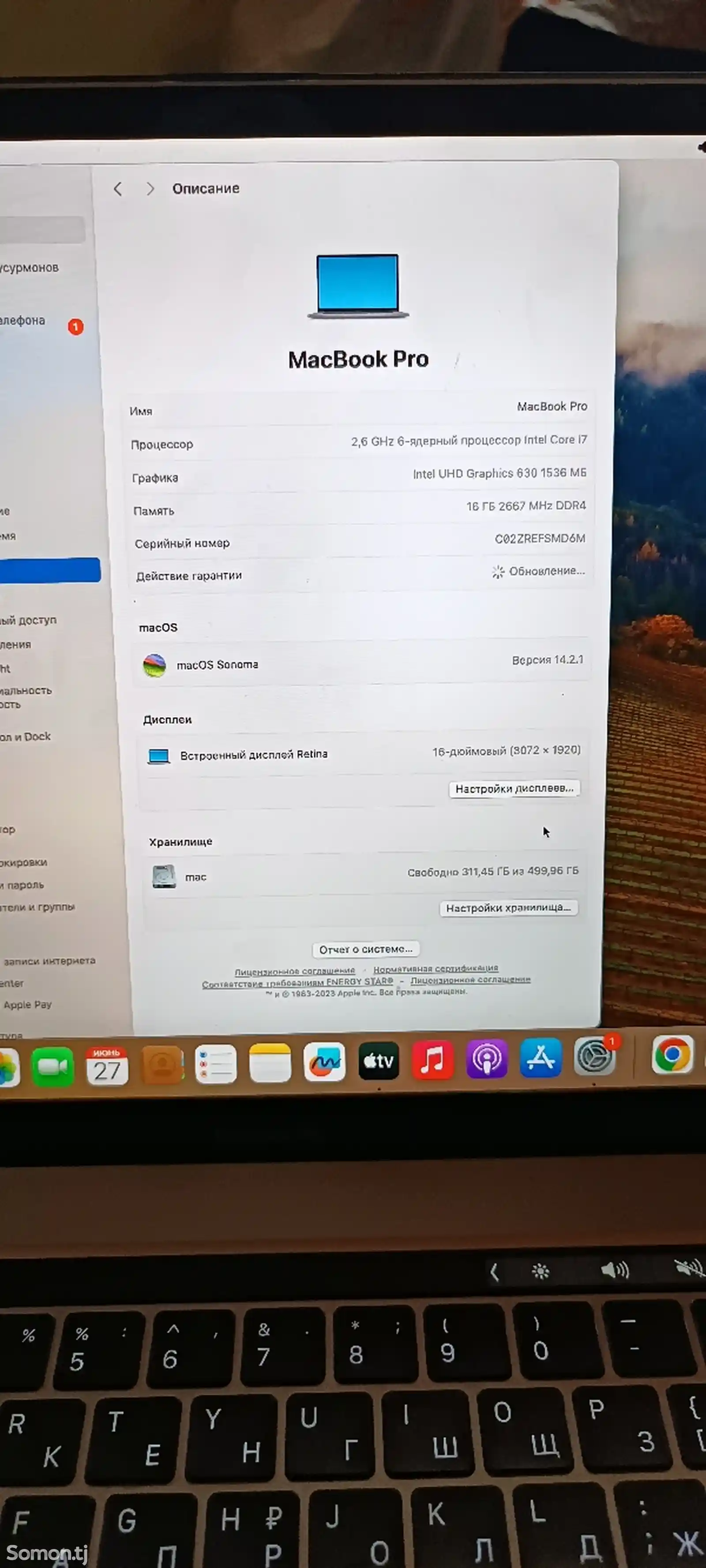 Ноутбук MacBook Pro-2