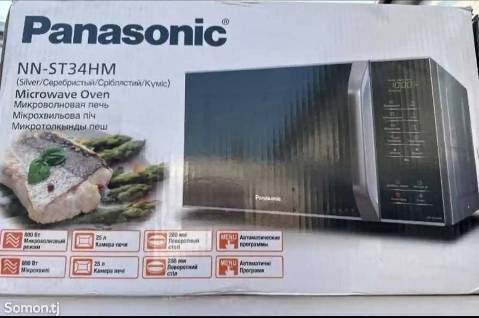 Микроволновая печь Panasonic 34