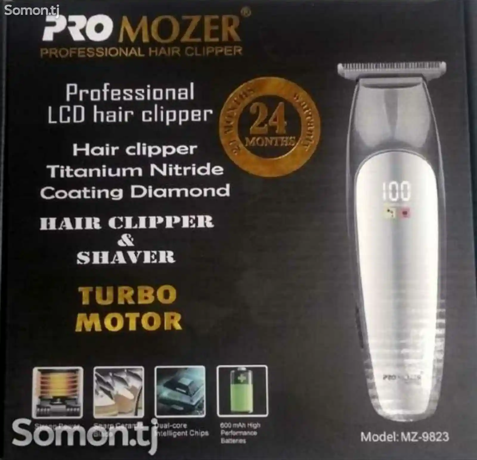 Триммер Pro Mozer MZ-9823-2