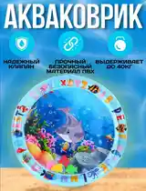 Игрушка Акваковник-2