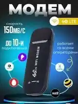 Роутер 4G-4