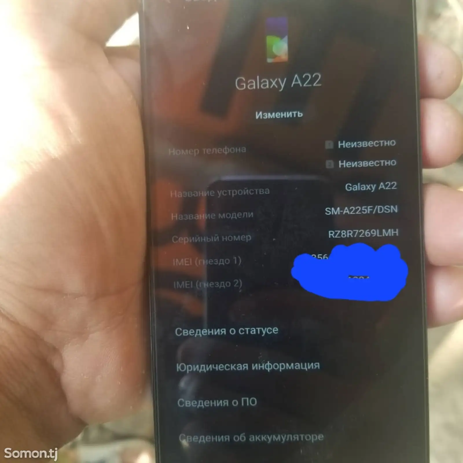 Samsung Galaxy A22-2