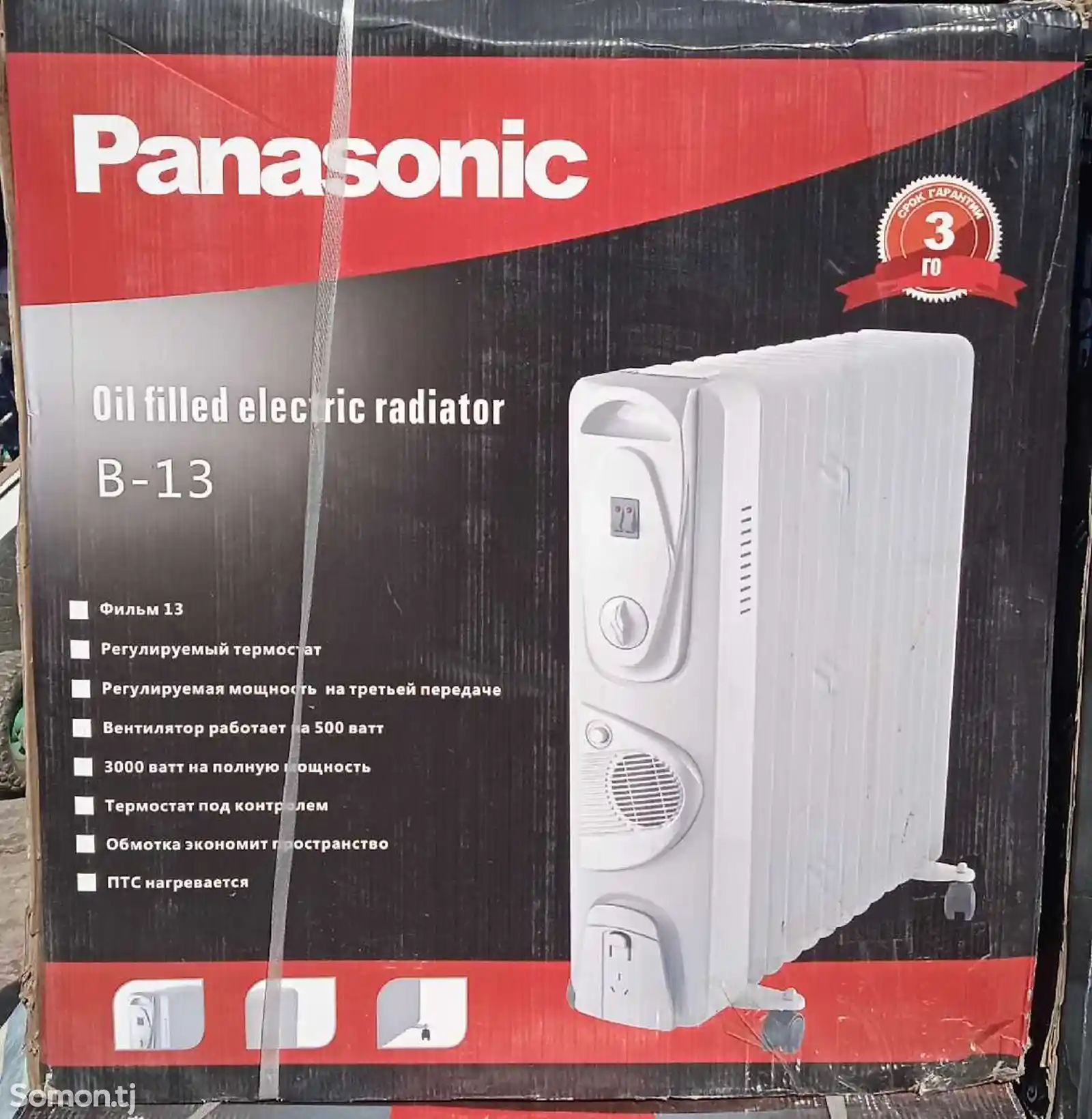 Радиаторы Panasonic B-13-1