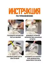 Электрическая пельменница-6