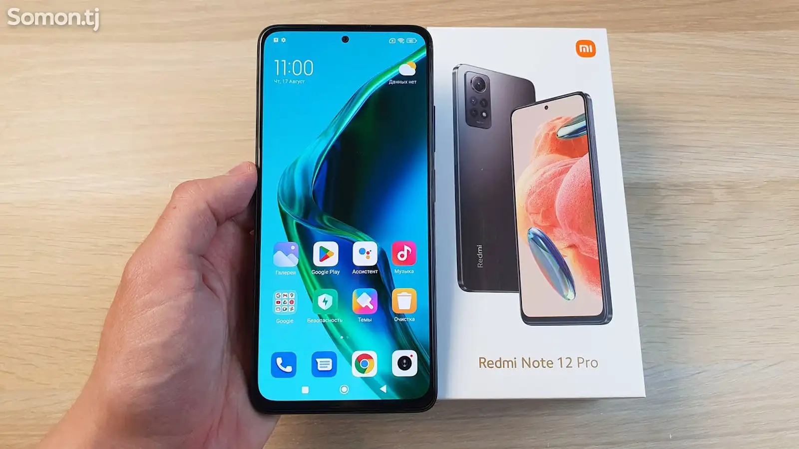 Xiaomi Redmi Note 12 Pro-2