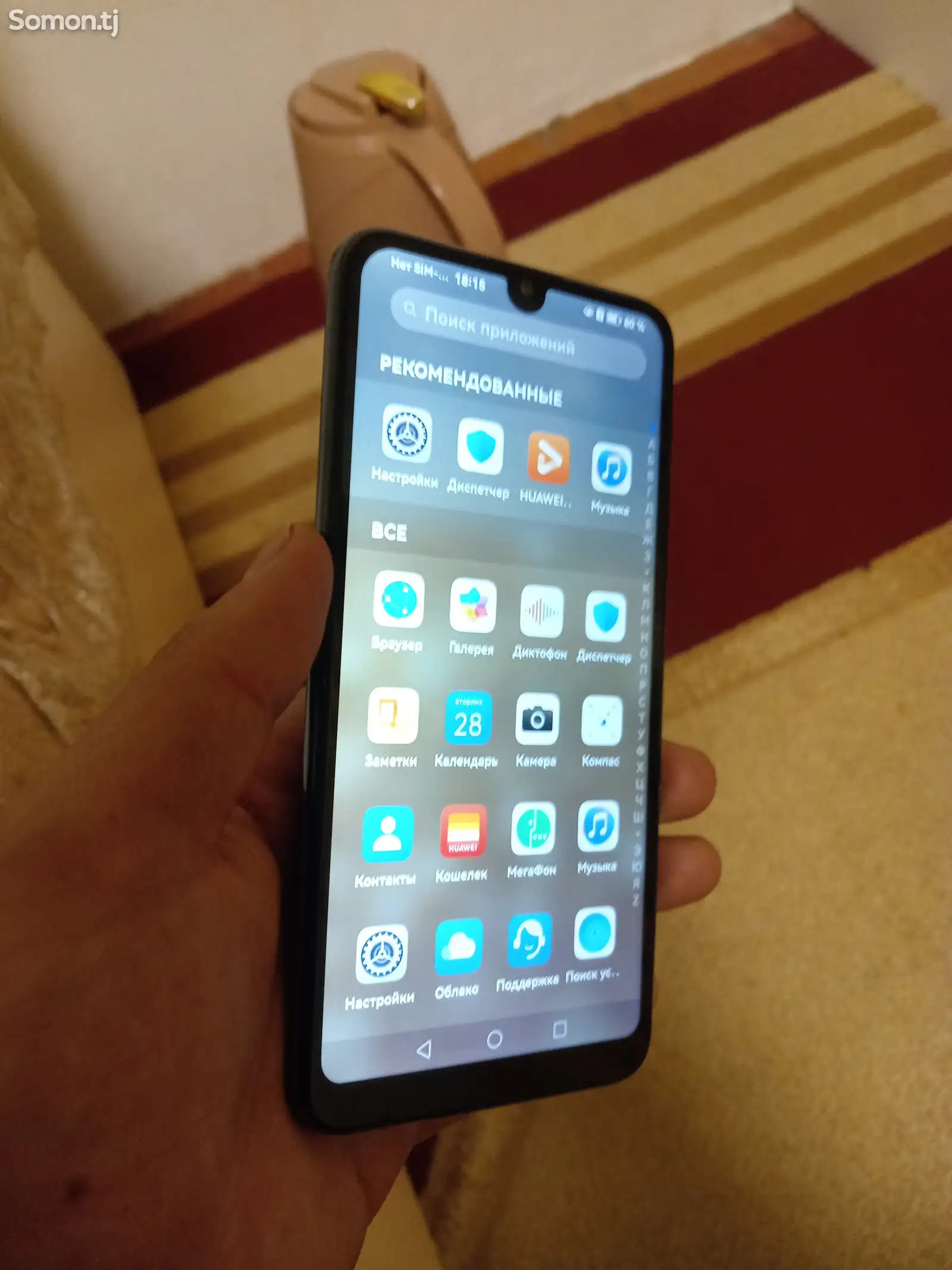 Honor 10x-1