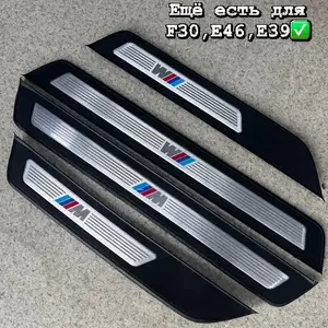 Порог для BMW F10