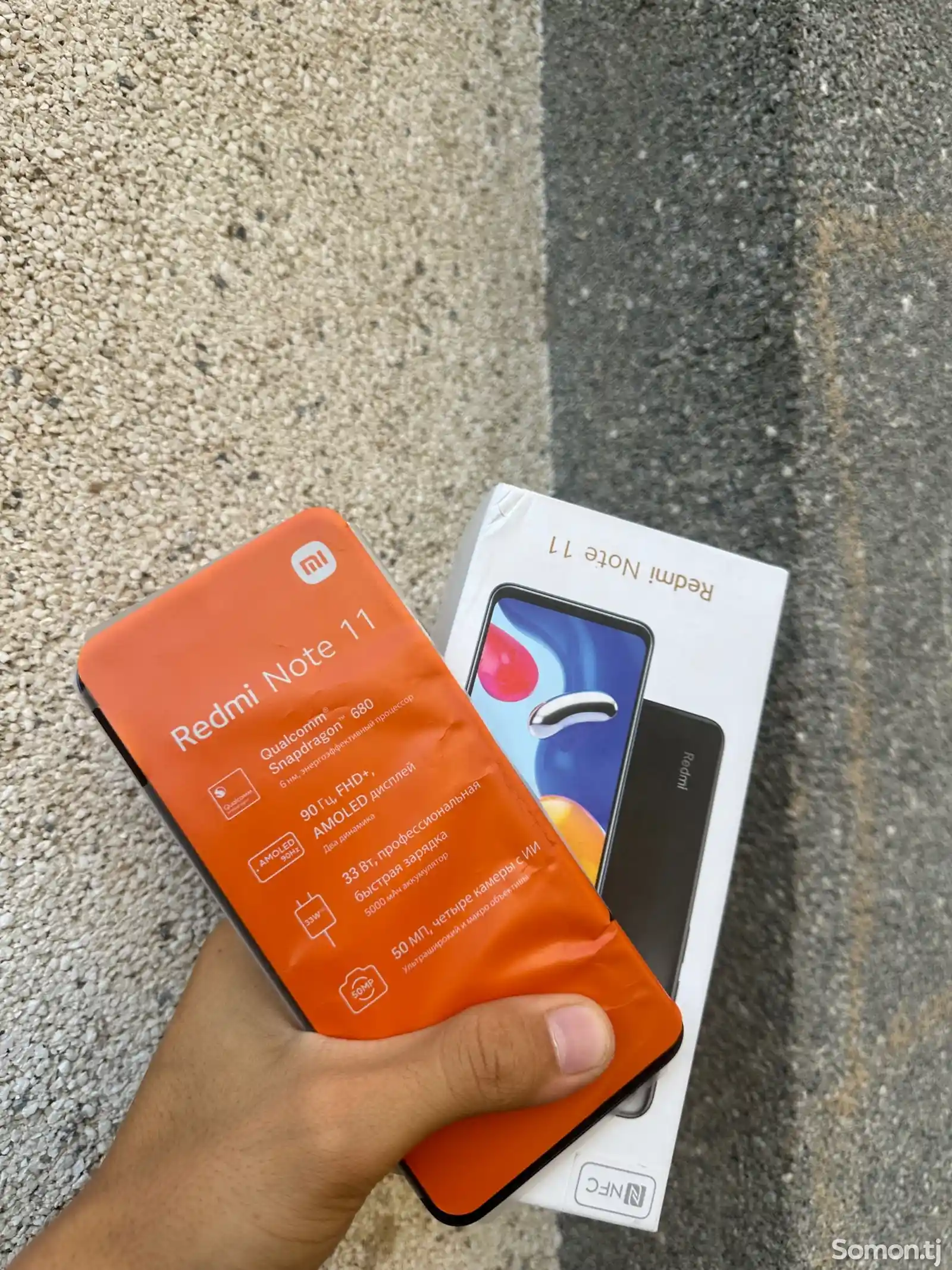 Xiaomi Redmi Note 11 4/64Gb 2 SIM-1