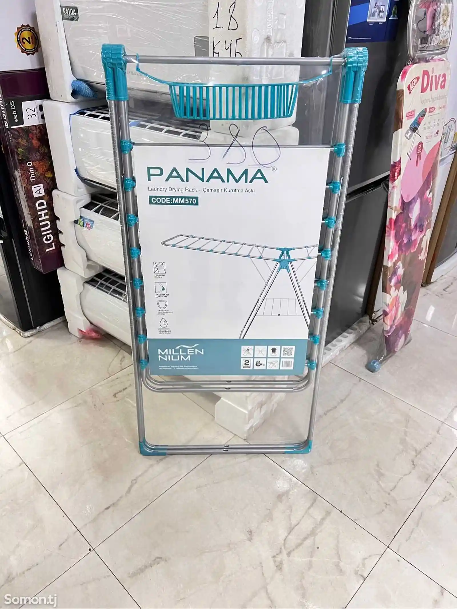 Сушилка для белья Panama