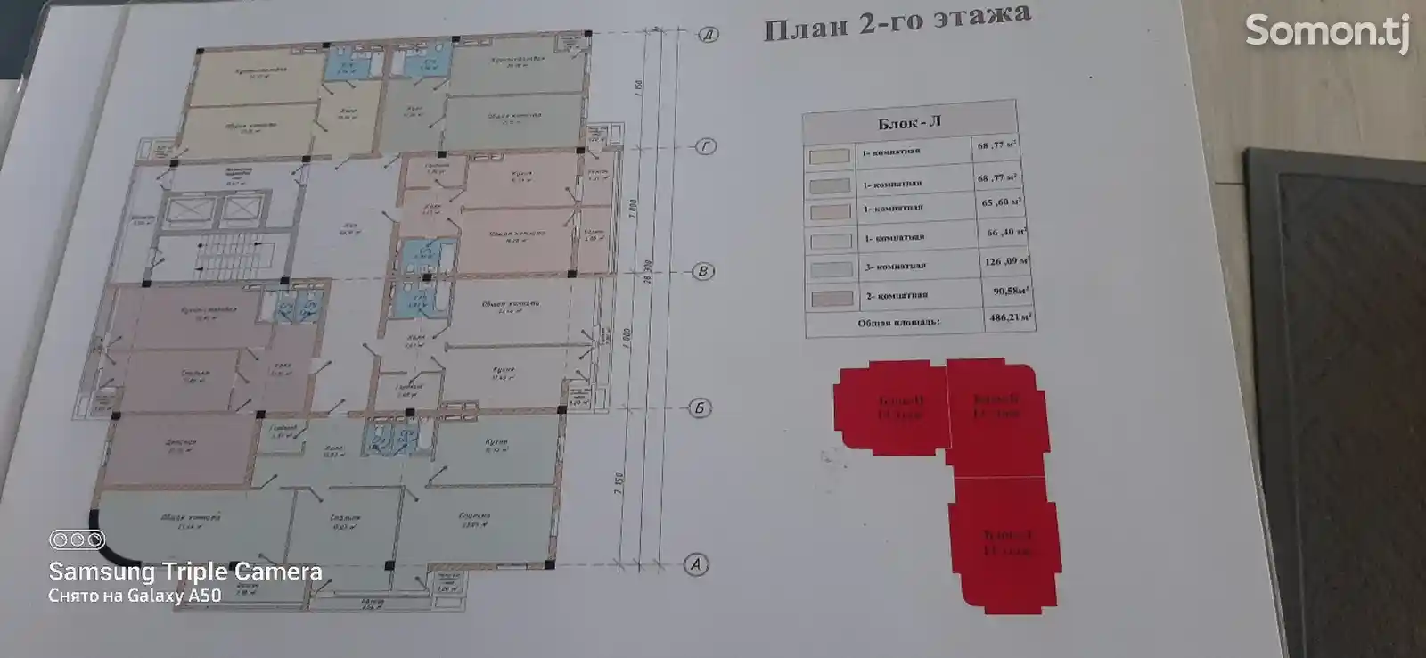 1-комн. квартира, 7 этаж, 65 м², Зарафшон-4