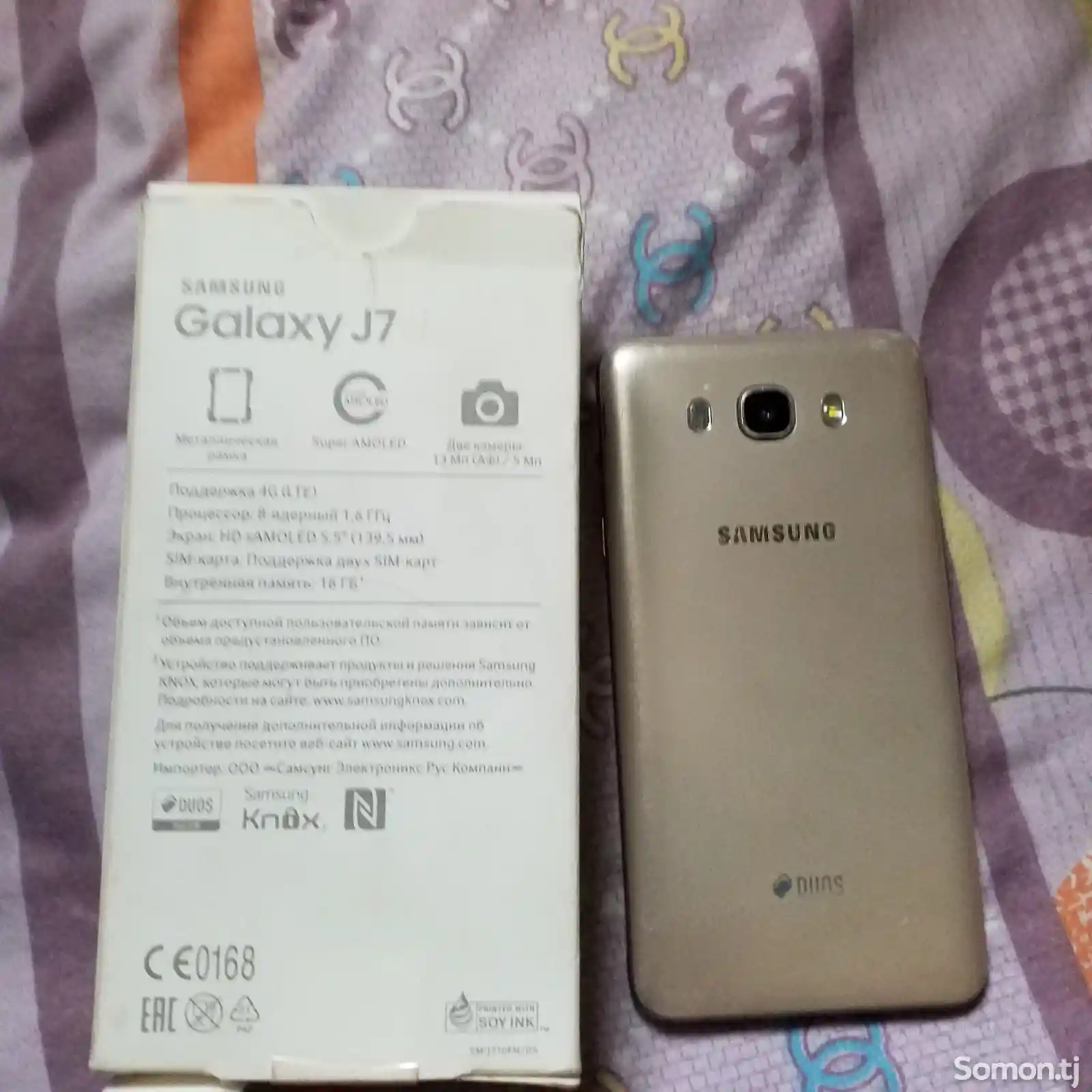 Samsung Galaxy J7 2016 16gb-2