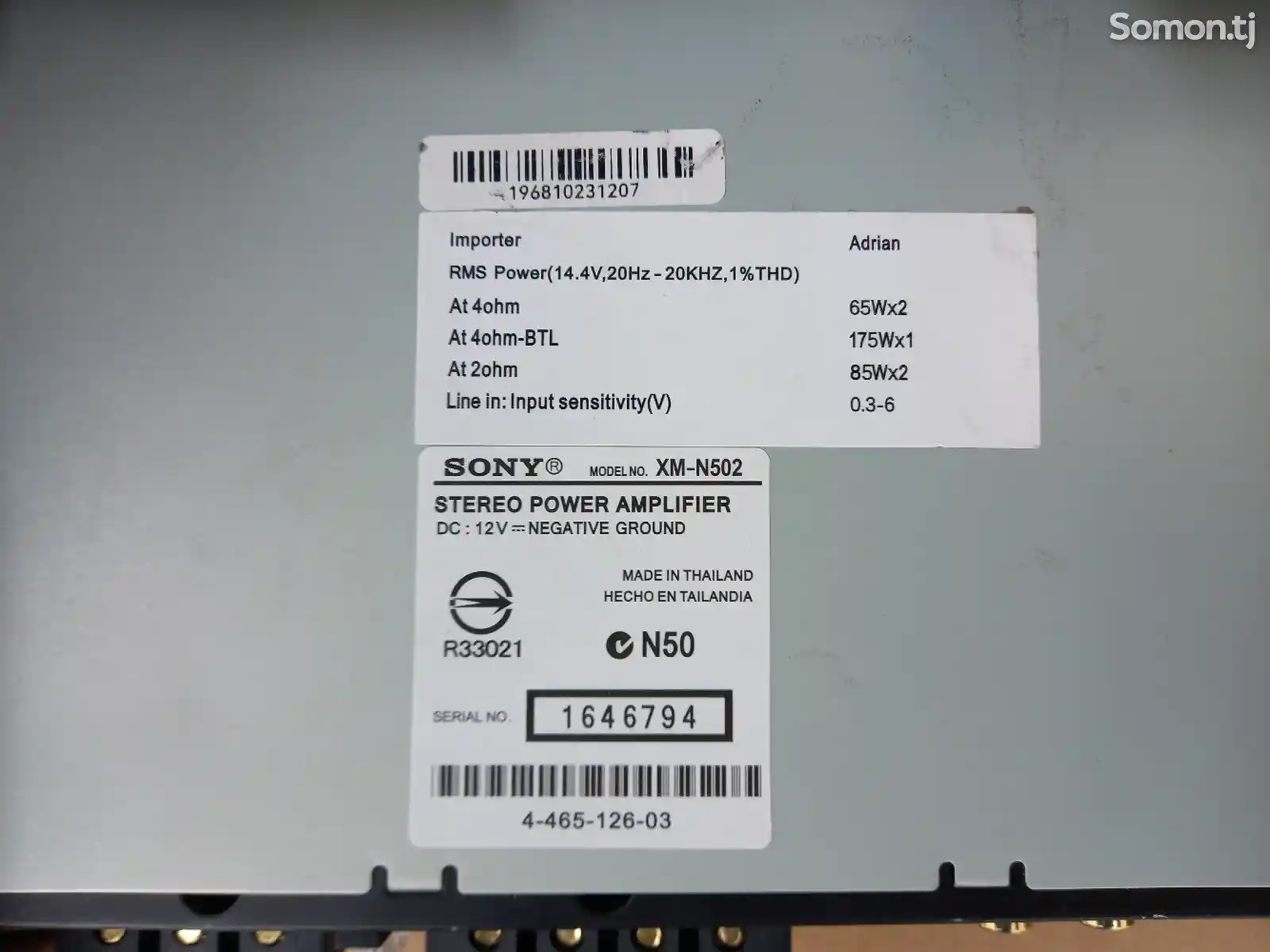 Усилитель Sony Xploid 500w x2-4