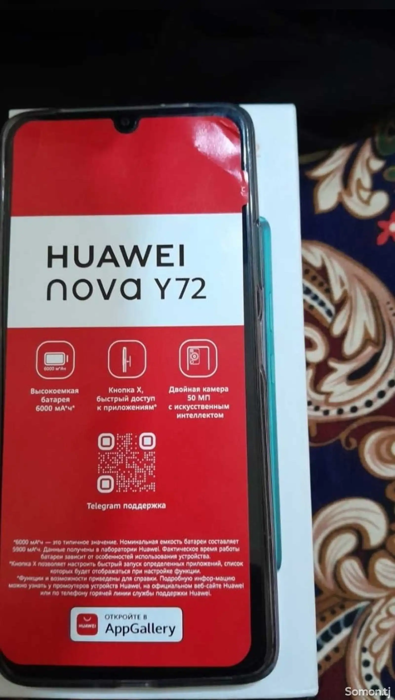 Huawei Nova Y72-1