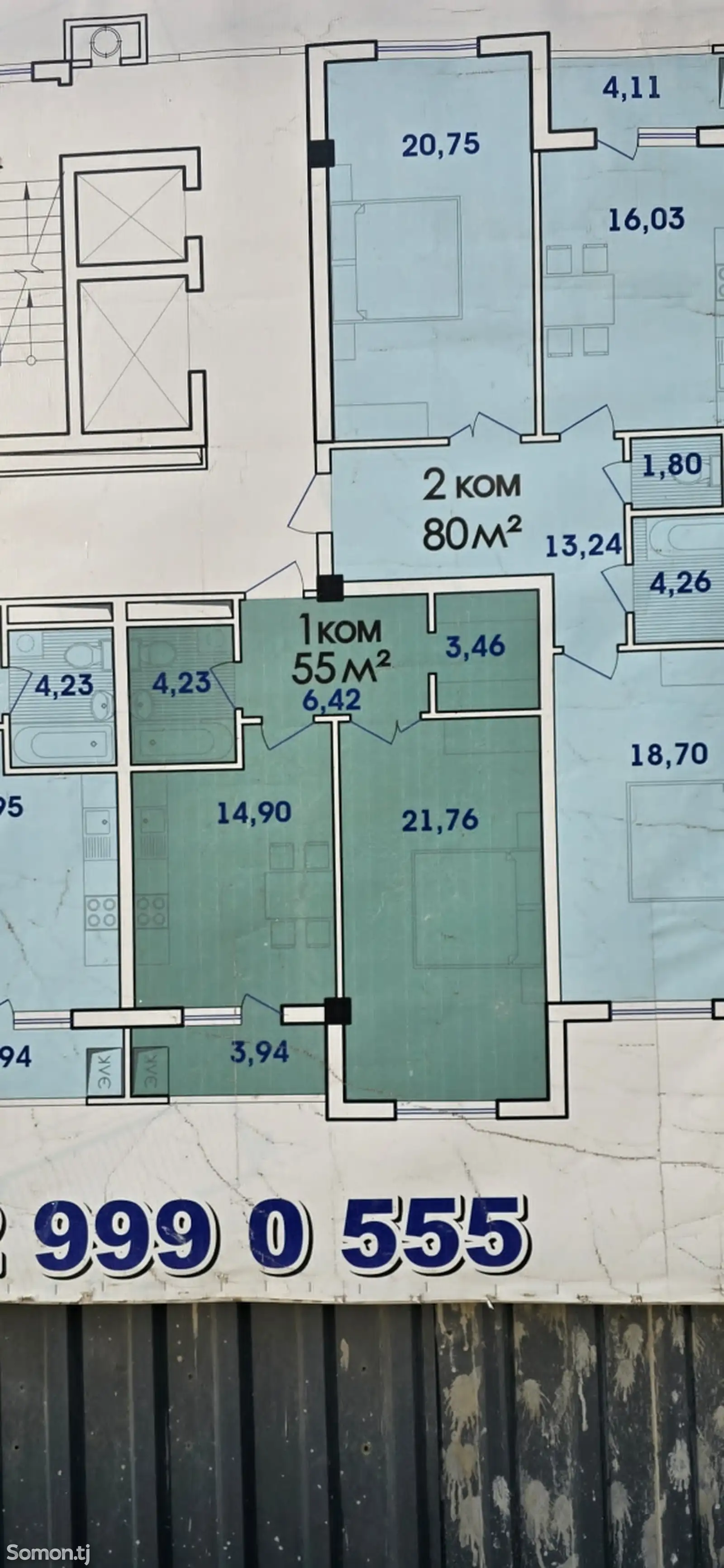 1-комн. квартира, 6 этаж, 56 м², Гулистон, Бонк эсхата-1