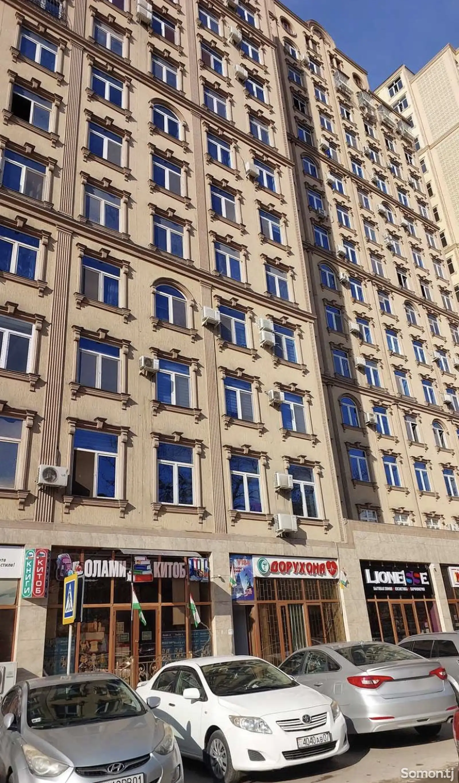 3-комн. квартира, 2 этаж, 84м², Шоҳмансур-1