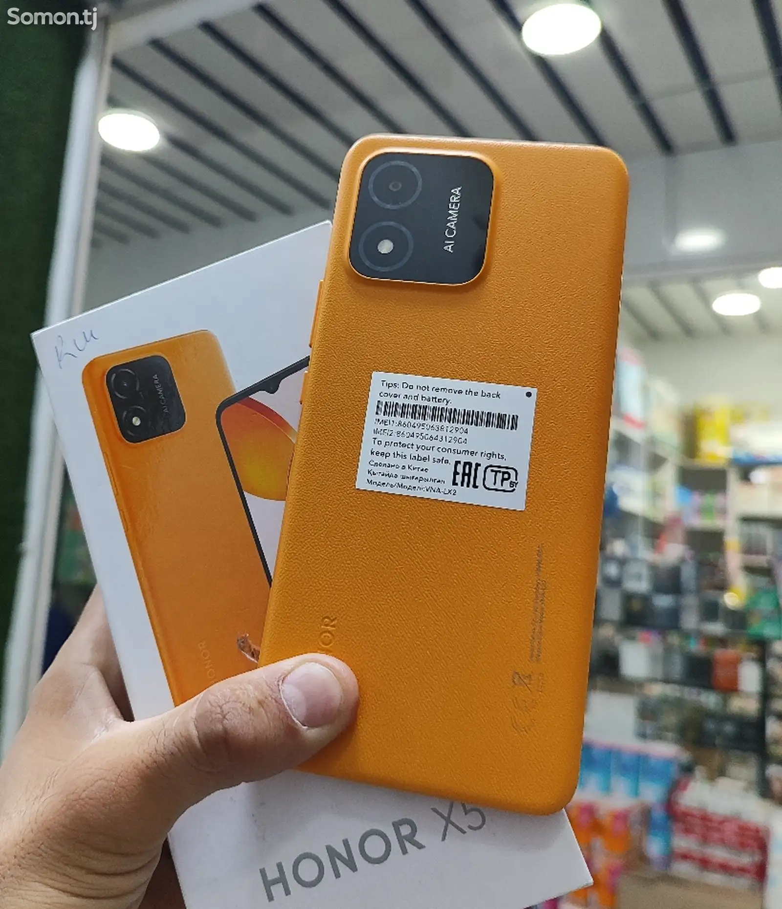 Honor X5 32Gb Orange-1