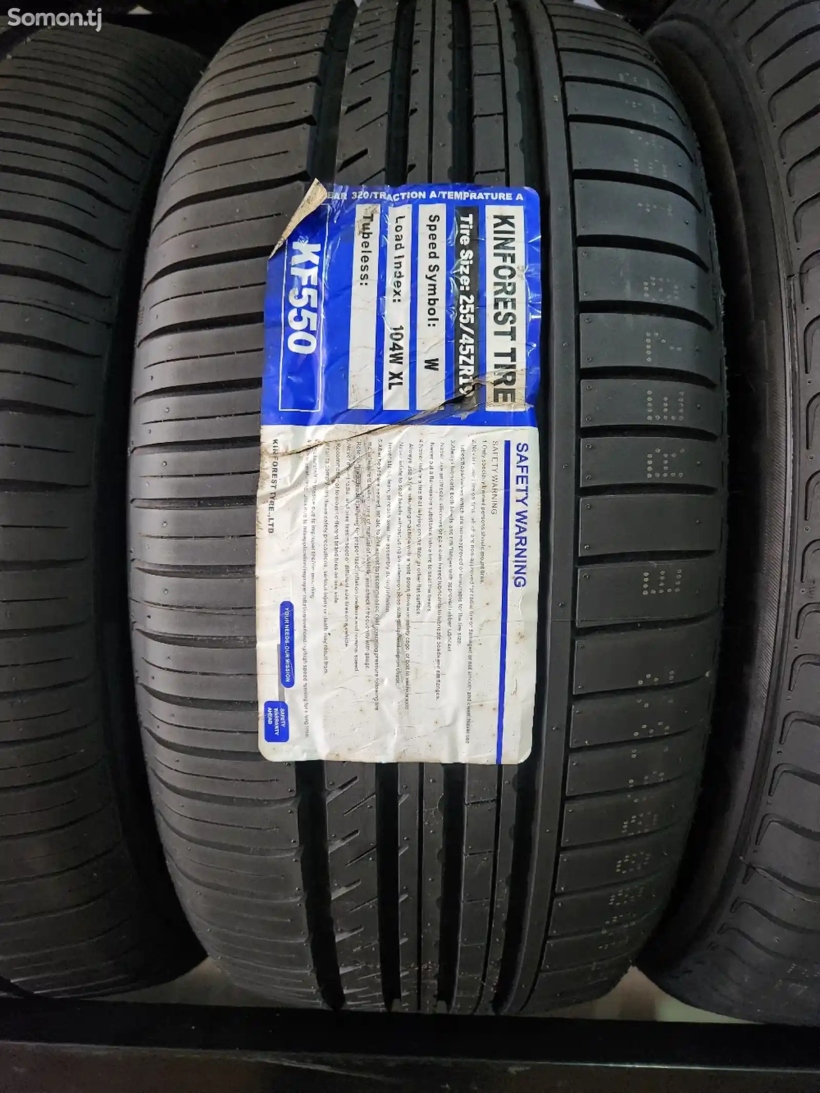 Шины 255/45R19