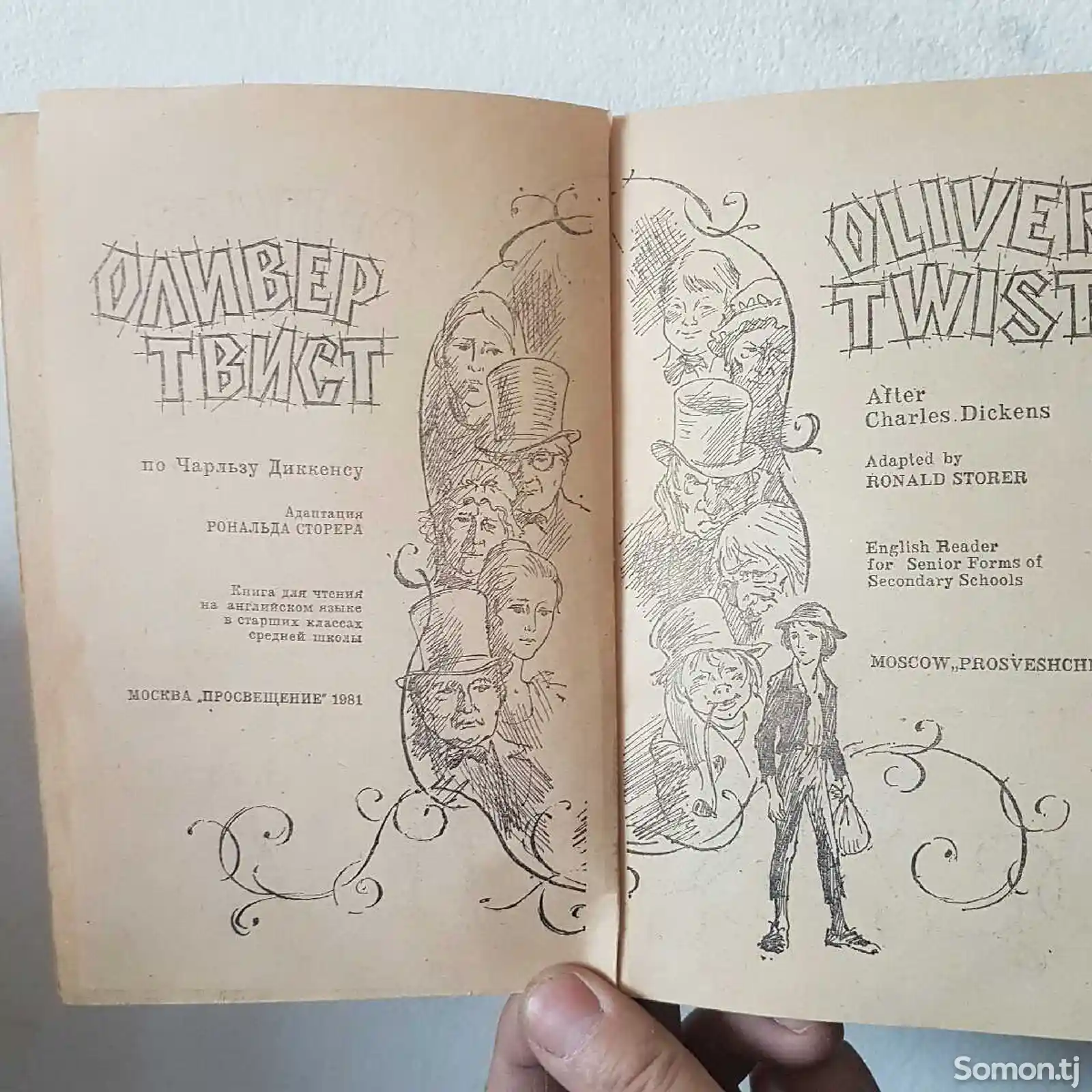 Книга - Oliver Twist-3