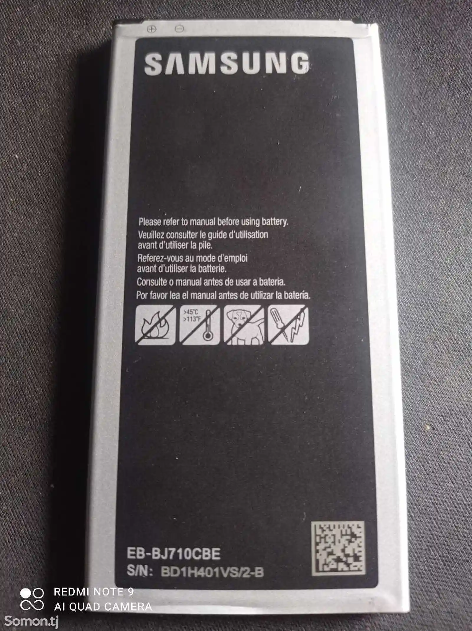 Аккумулятор для Samsung Galaxy J7 2016-1