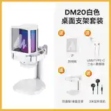 Микрофон Maono DM20 на заказ-5