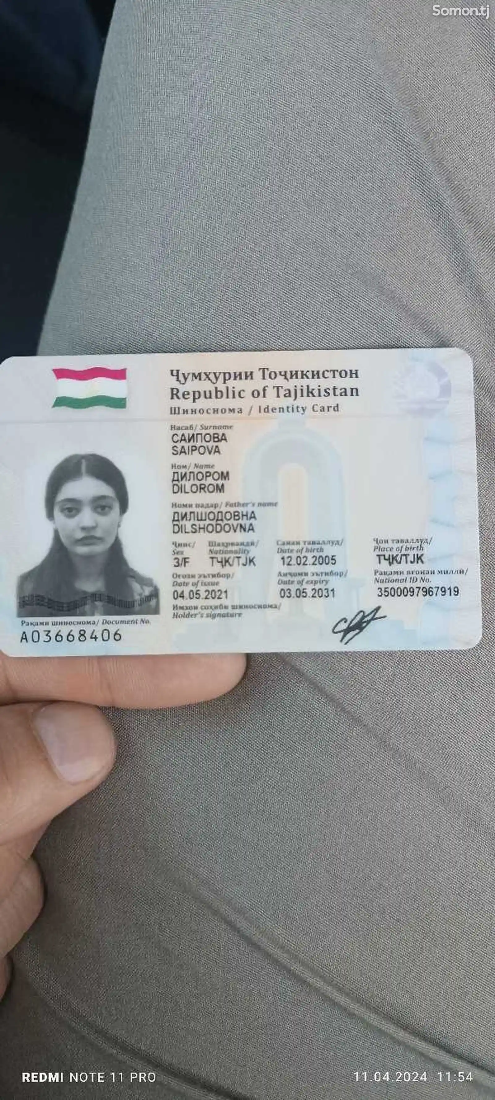 Утерян паспорт на имя Саиповой Дилором-1