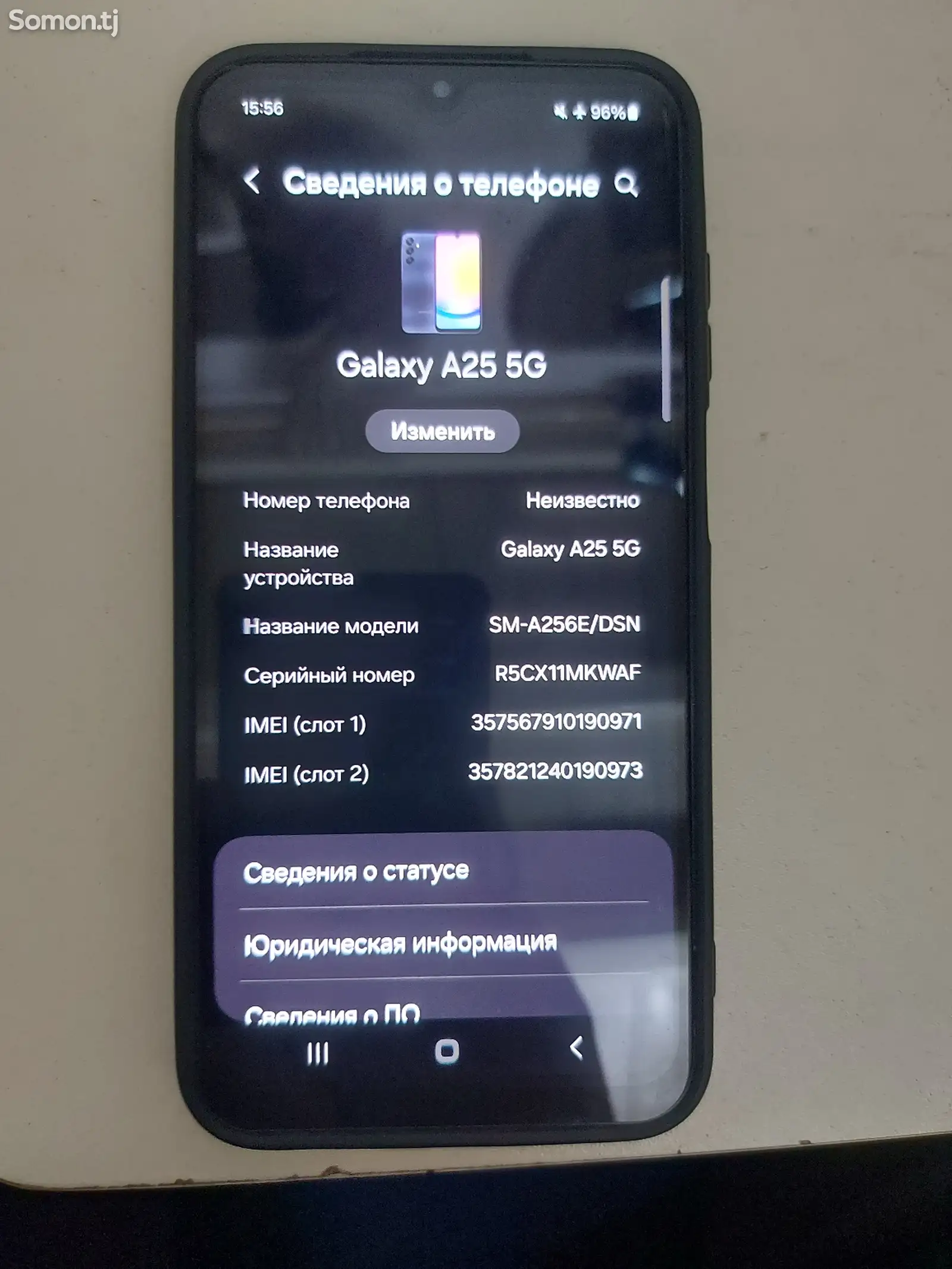 Samsung Galaxy A25 5G-1