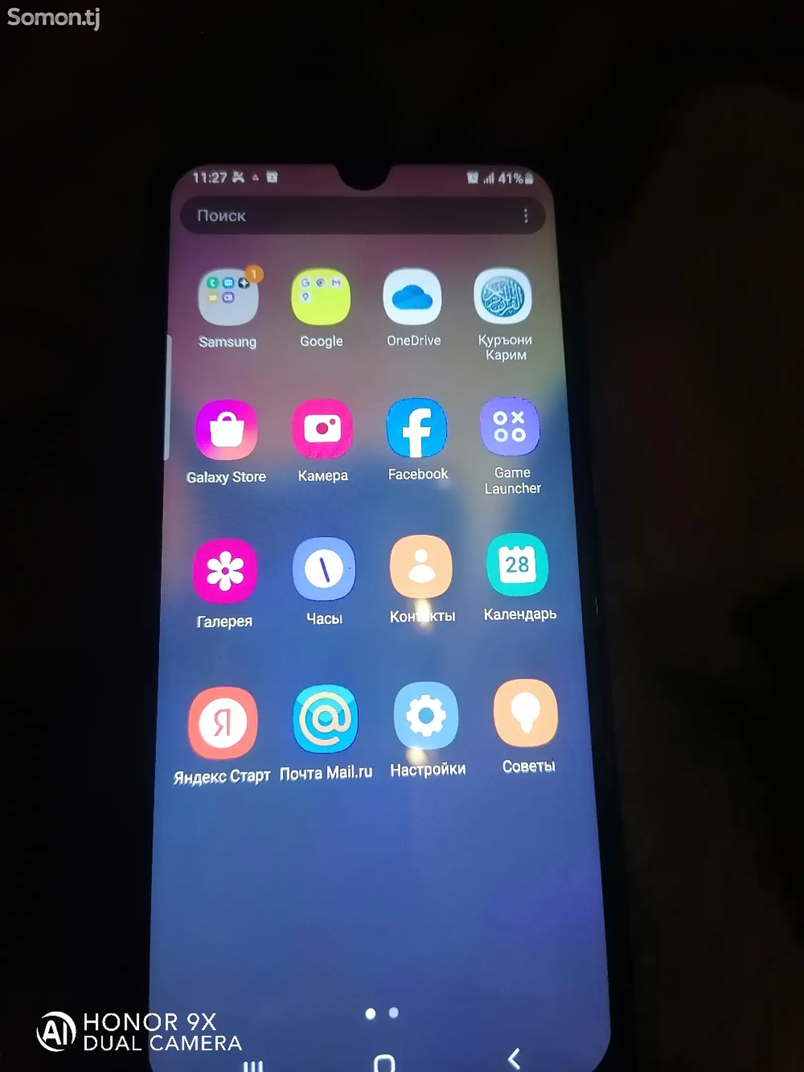 Samsung Galaxy A50-1