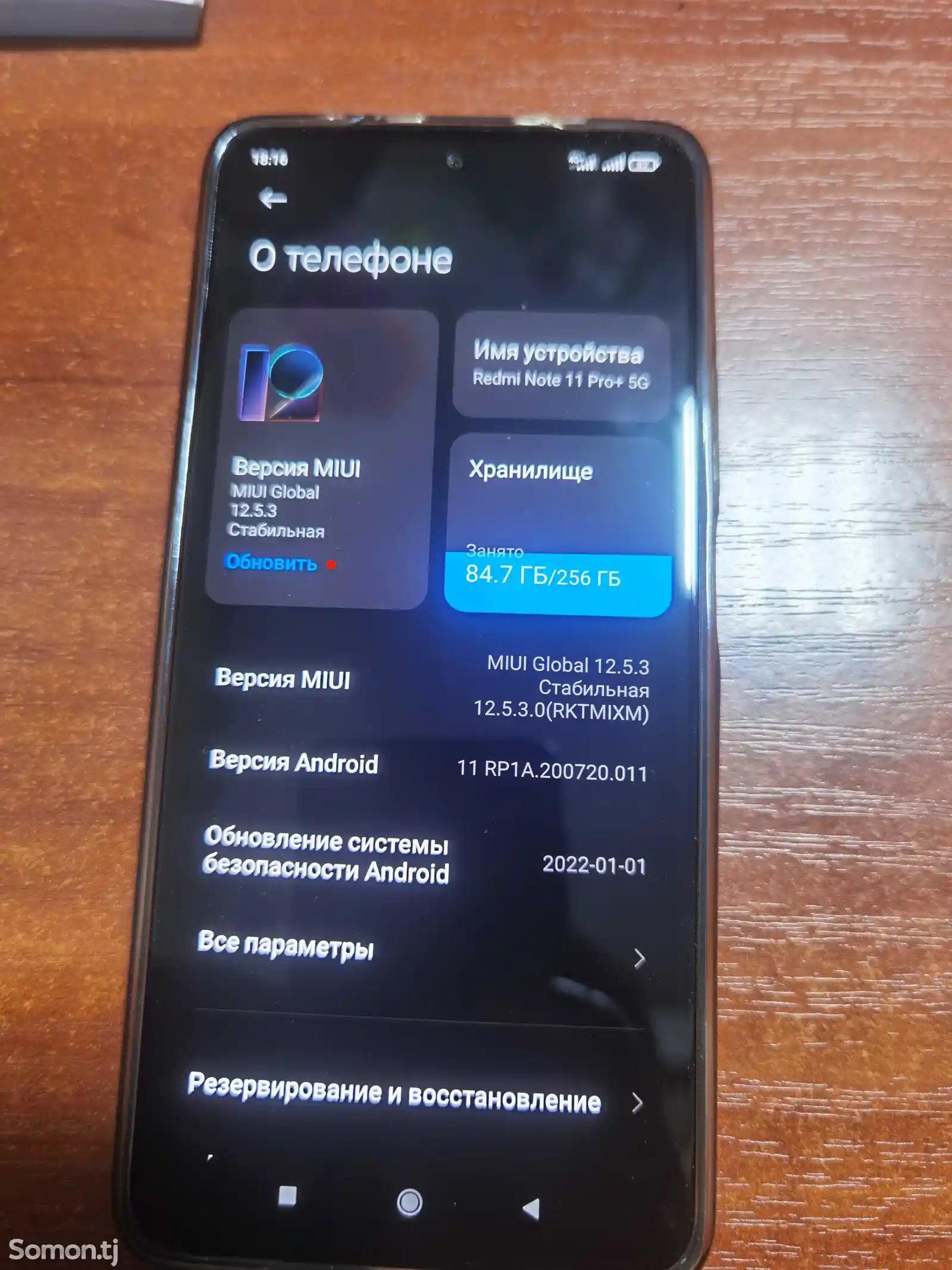 Xiaomi Redmi Note 11 pro+ 5G 256gb-6