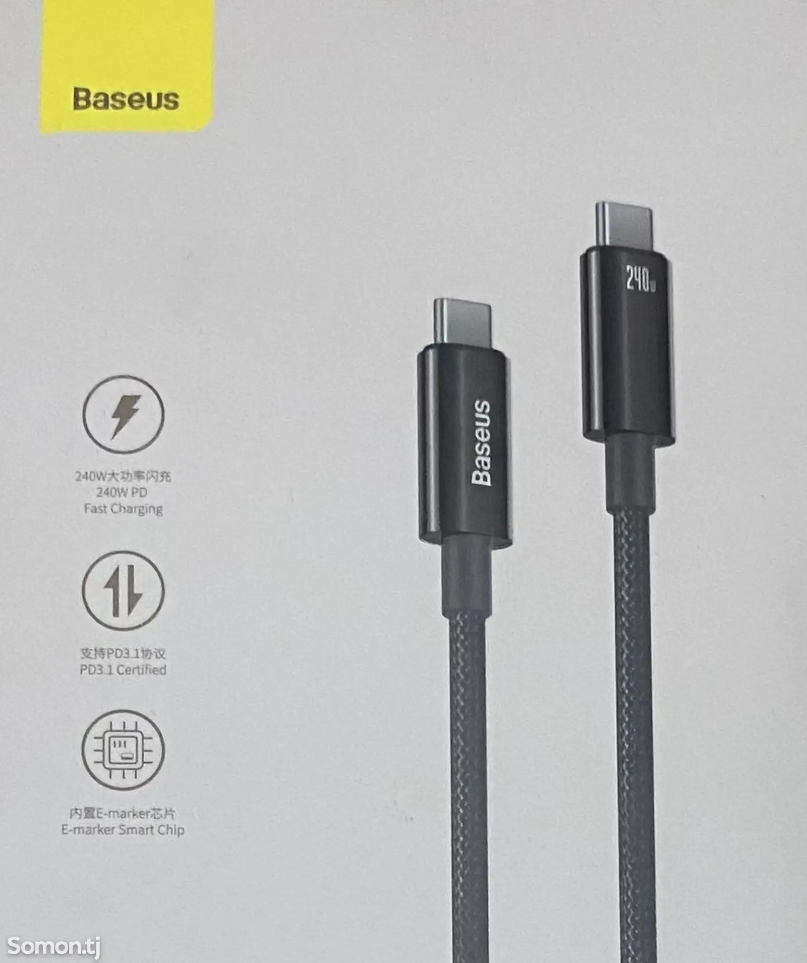 Кабель Baseus от Type-C до Type-c 240W 3m-1