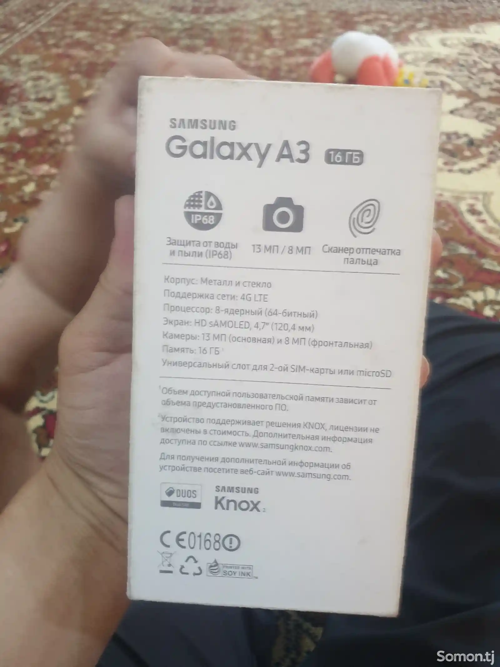 Samsung Galaxy A3-10