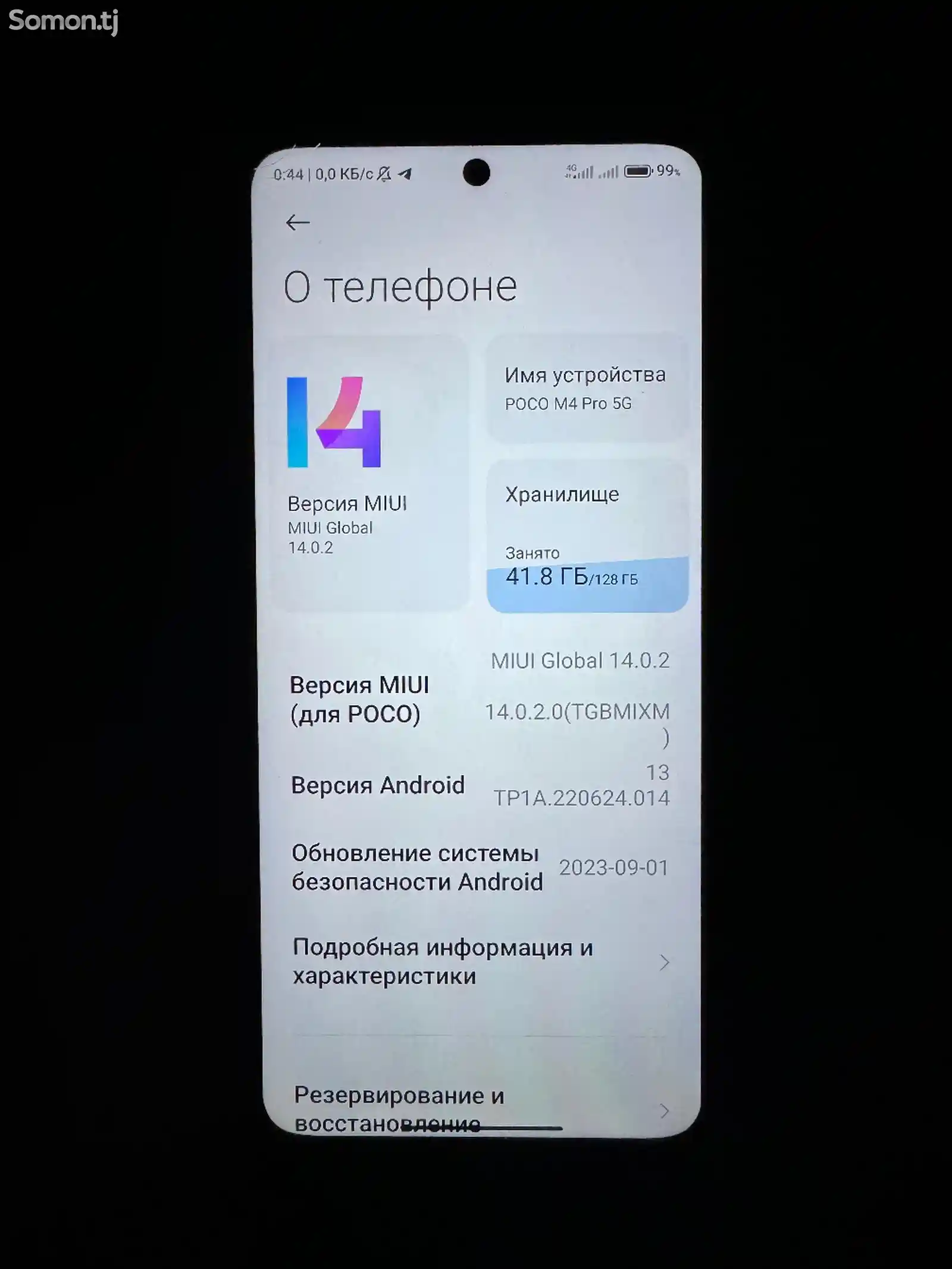 Xiaomi Pосо M5 Pro 5G-4