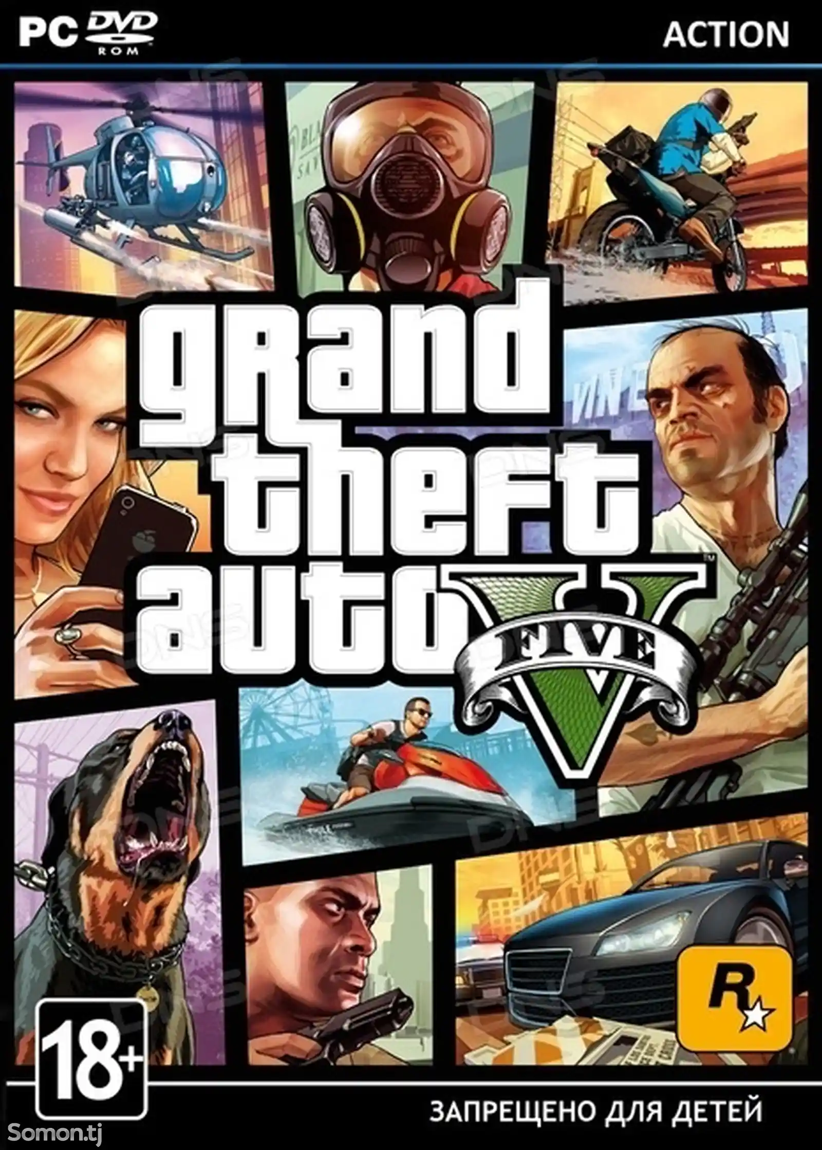 Игра gta v для PC-1