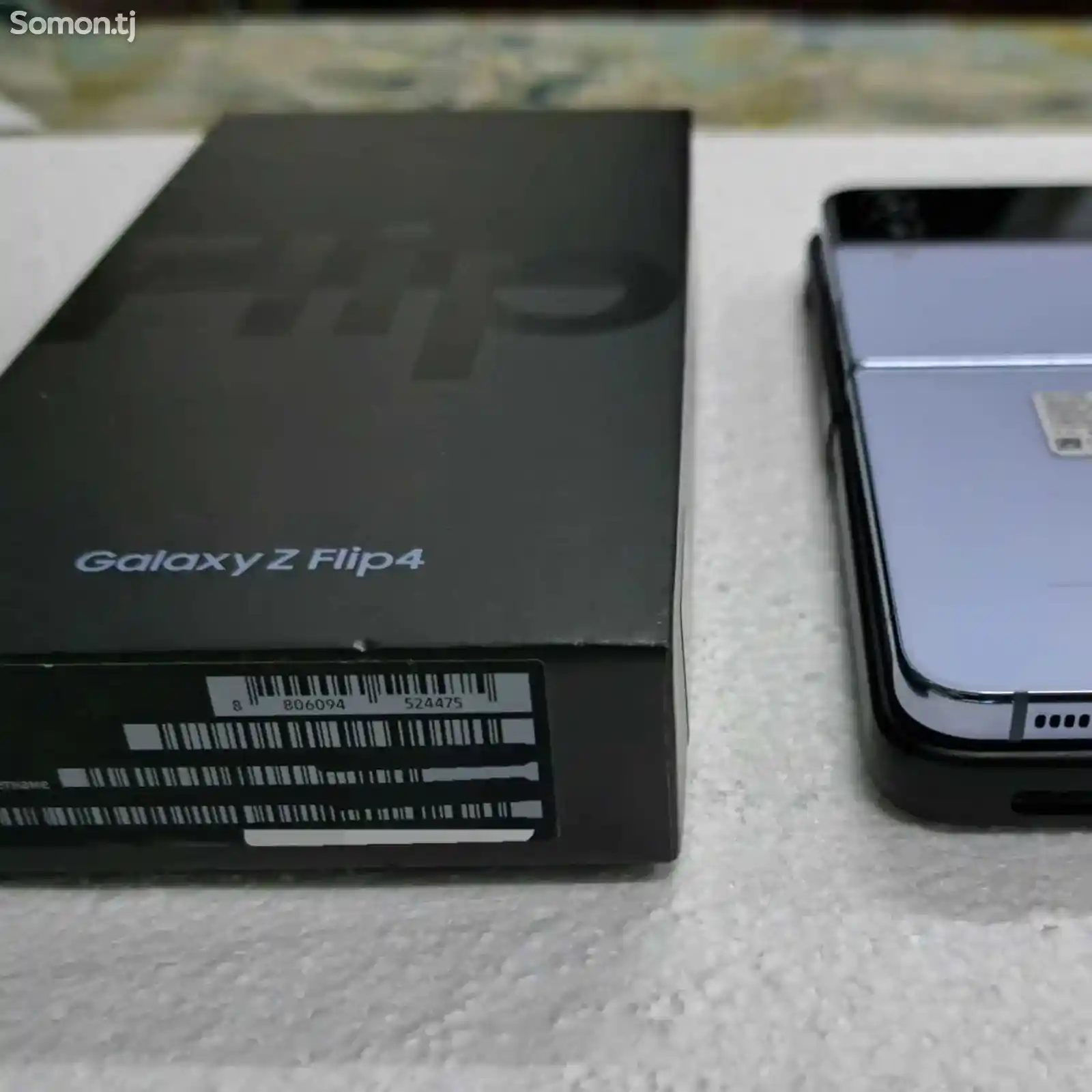 Samsung Galaxy Z Flip 4-11