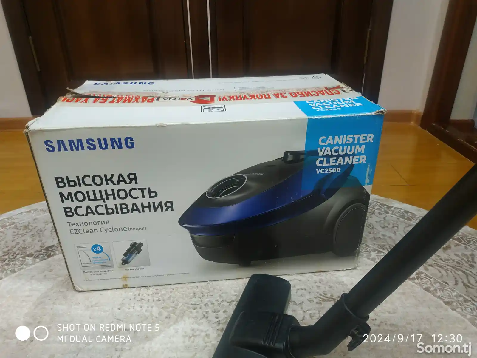 Пылесос Samsung-5