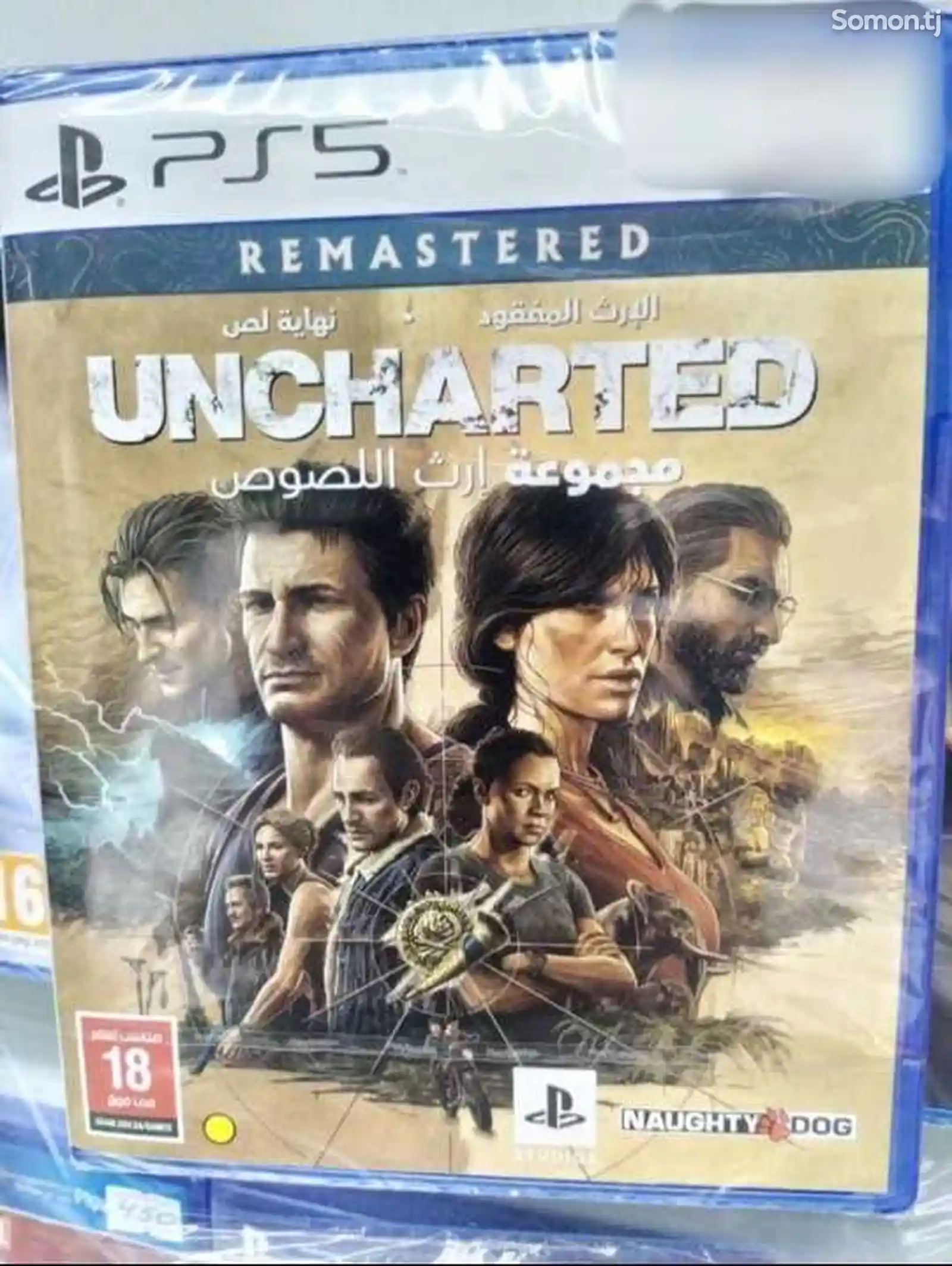 Игра Uncharted Remastered русская версия PS4 PS5