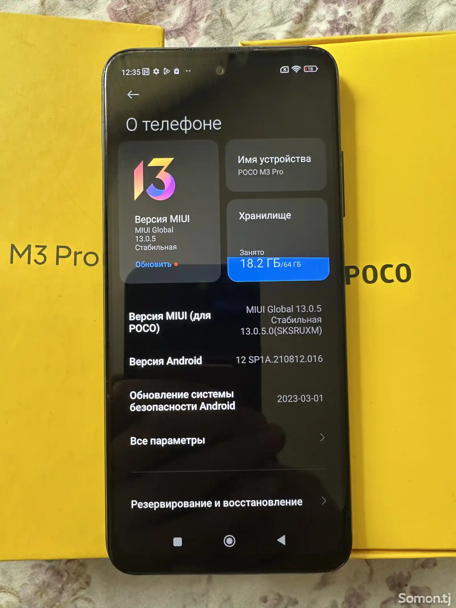 Xiaomi Poco M3 Pro 64gb duos-9