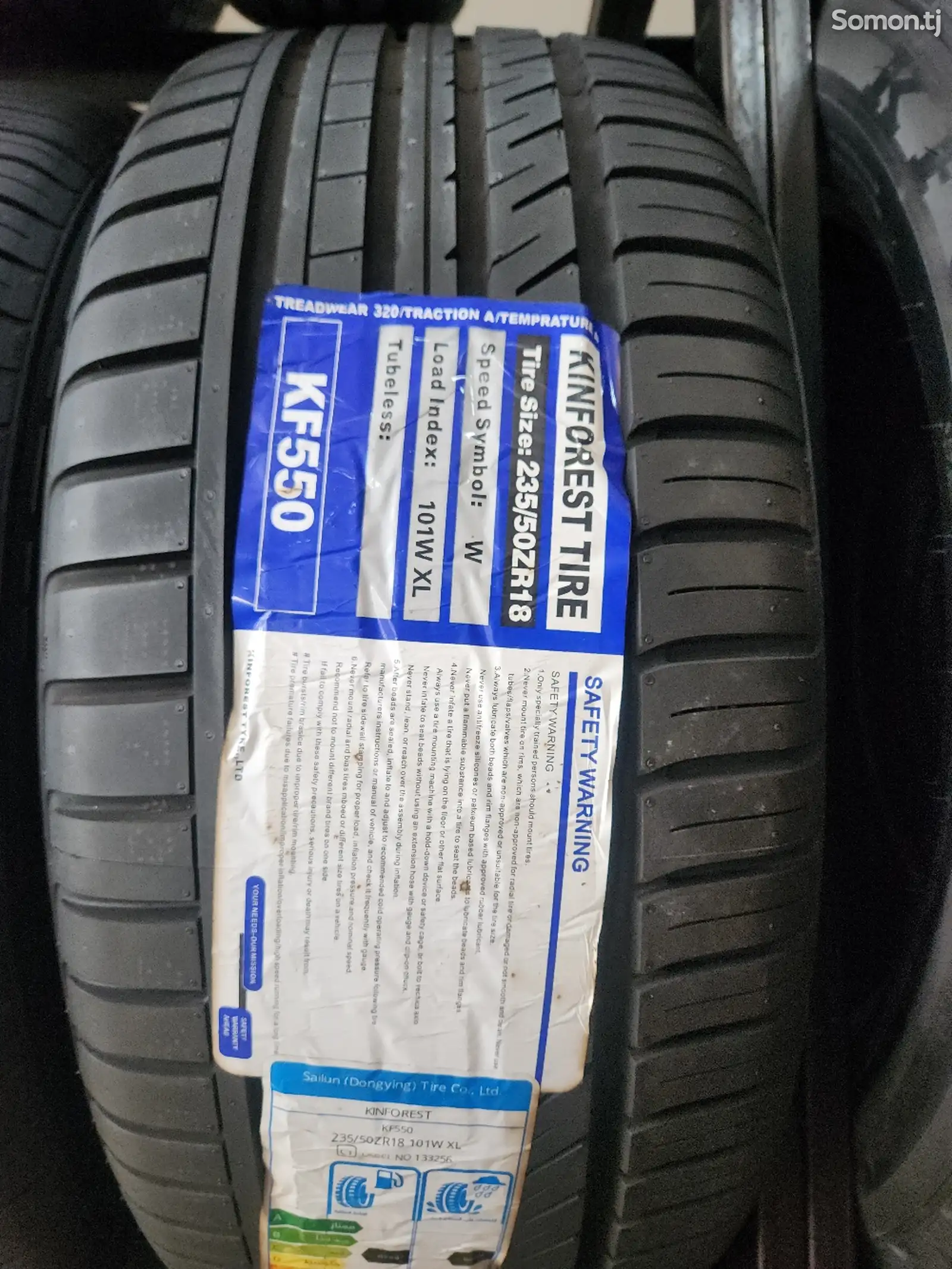 Шины 235/50R18 Кинфорест