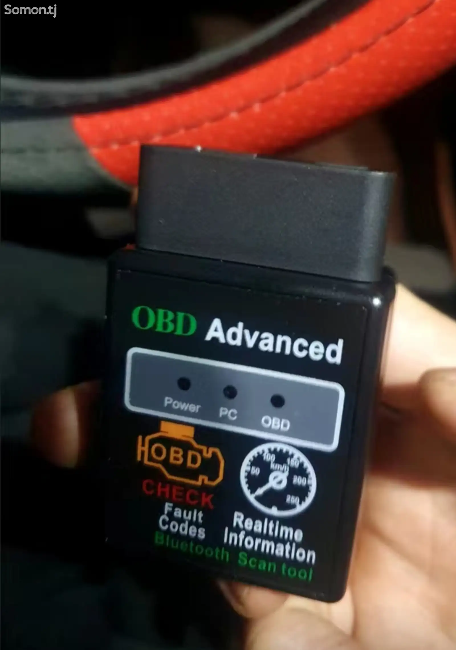 Диагностическое оборудование OBD Advanced-1