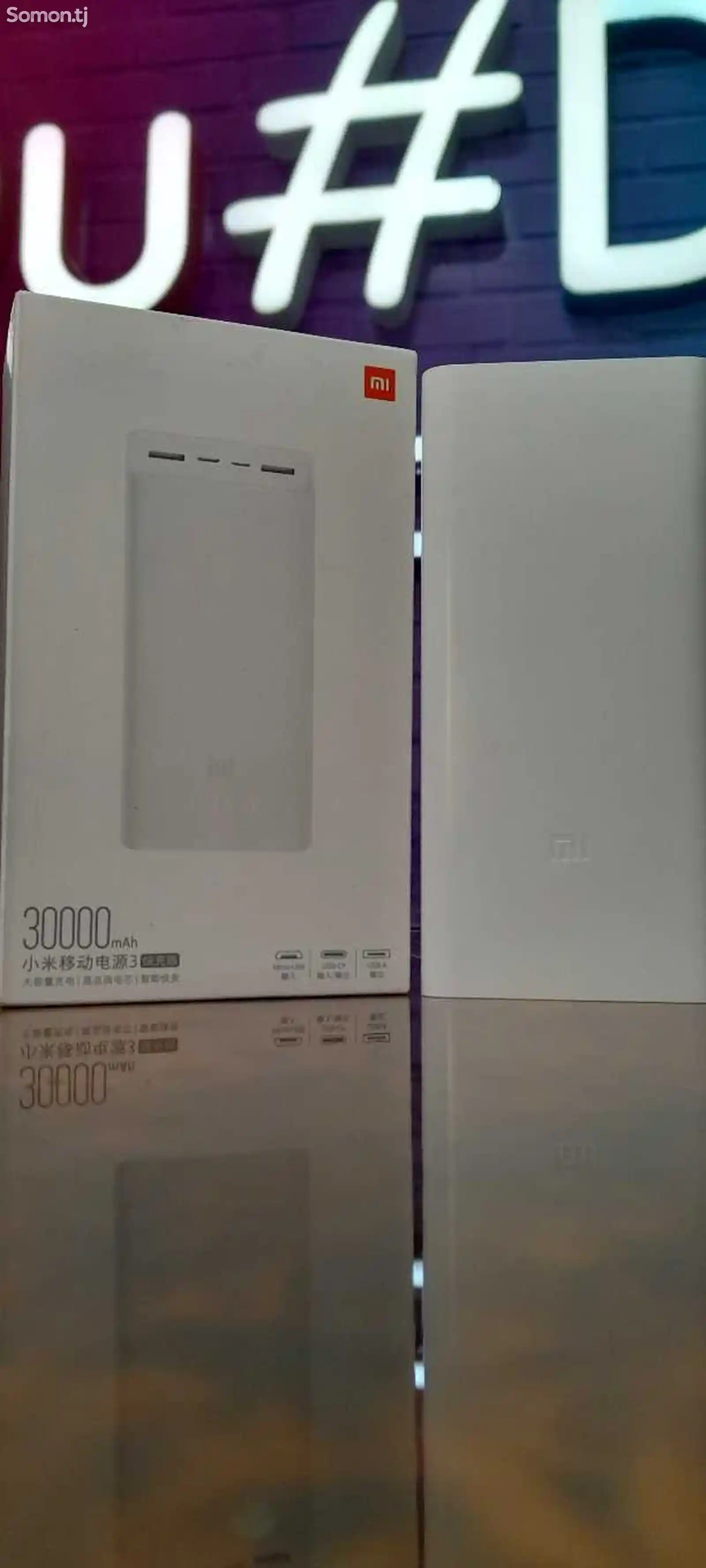 Внешний аккумулятор 30000mAh Xiaomi Power Bank 3-1