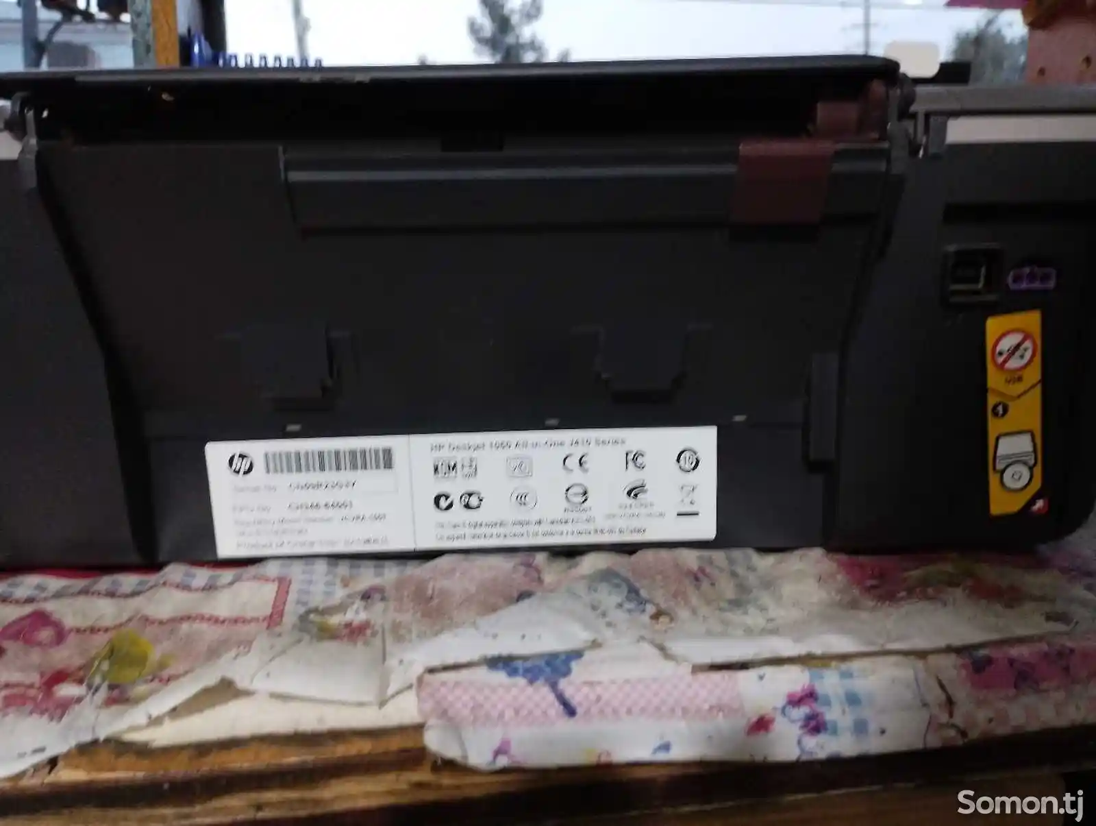 Принтер HP 1050-2