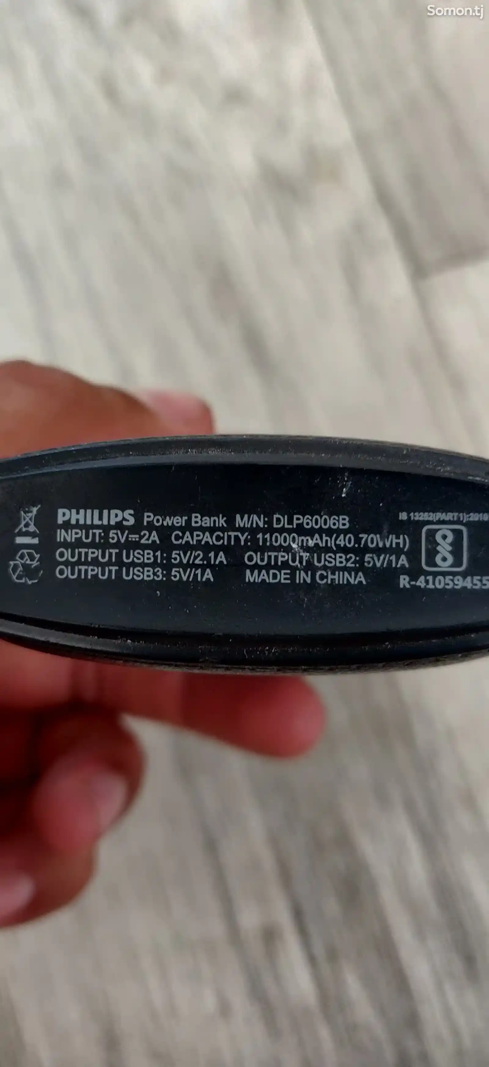 Внешний аккумулятор Philips 11000mah-1